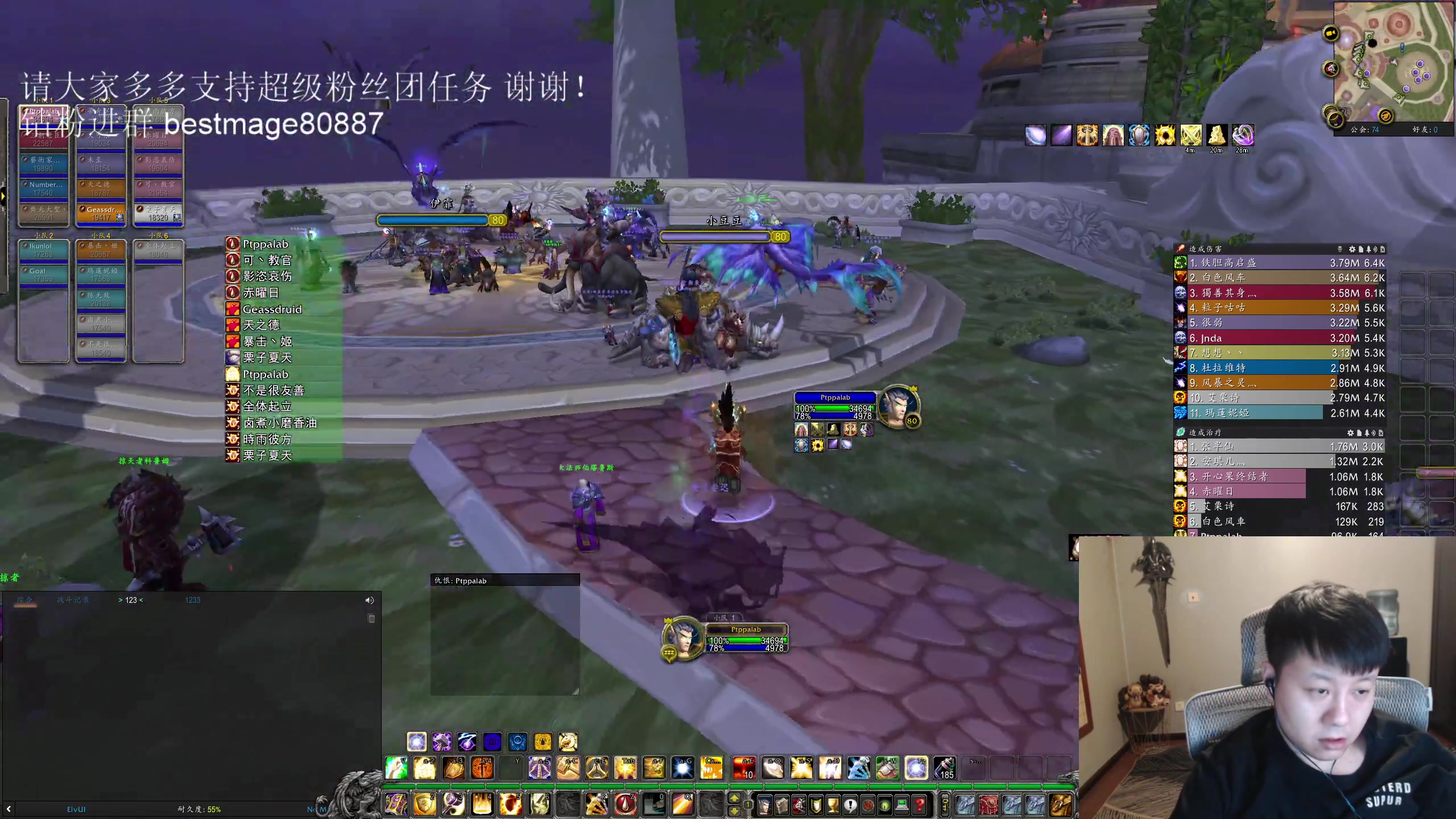 【2023-04-29 21点场】DMC葡萄鹏：亚服伊佛斯一天3车猛男速推！