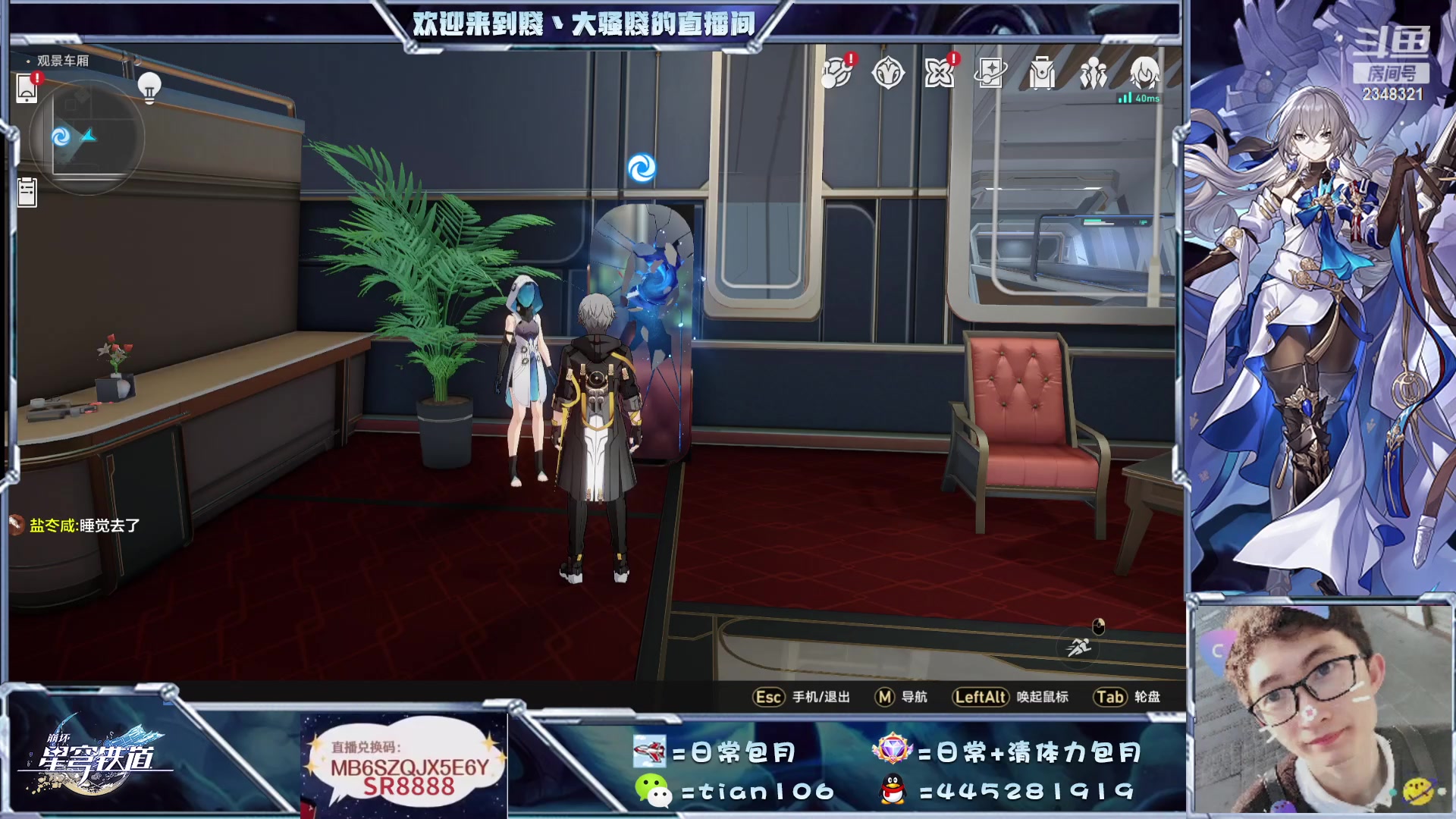 【2023-04-29 22点场】賤丶大骚賤：看号调号模拟宇宙忘却之庭