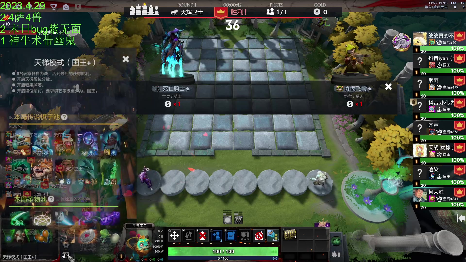 【2023-04-29 17点场】1874ooo：今天你狂欢了么~