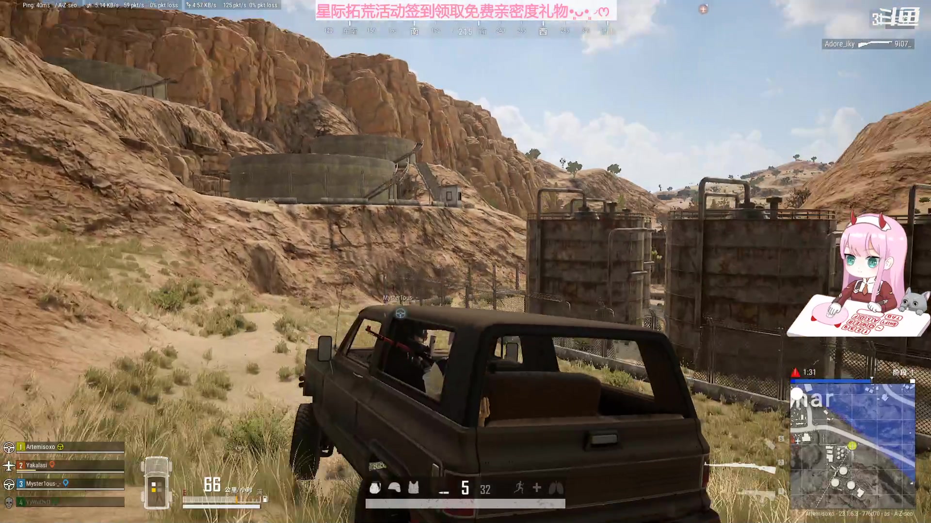 【2023-04-28 18点场】晚晚呦：【晚晚】周五愉快 双倍亲密度~