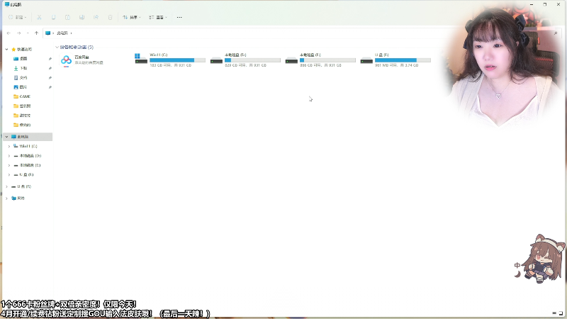 【主机其他游戏】甜心战士的精彩时刻 20230430 22点场