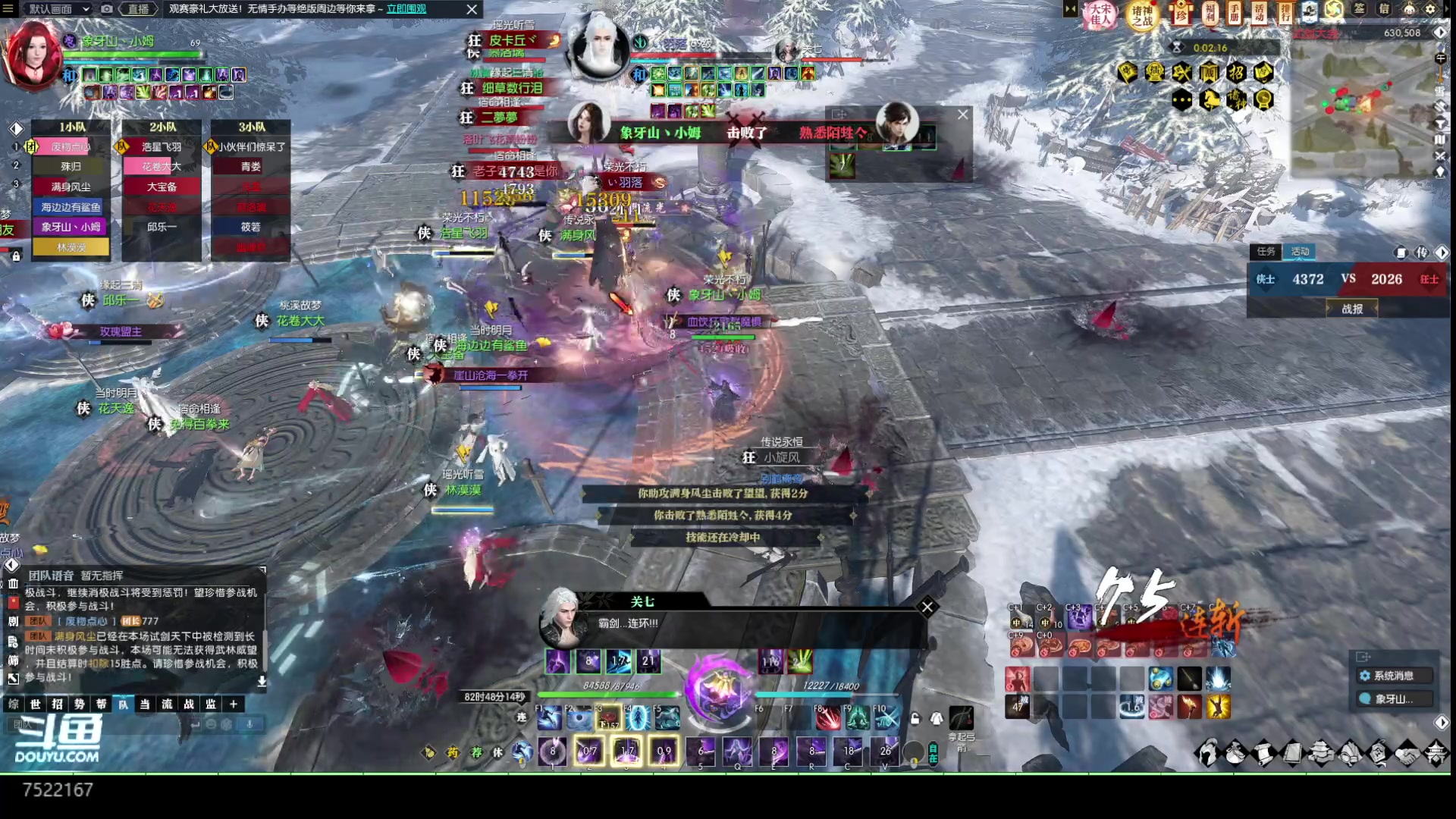 【2023-04-30 19点场】螃蟹Sam：【螃蟹】你也喜欢坐牢嘛？