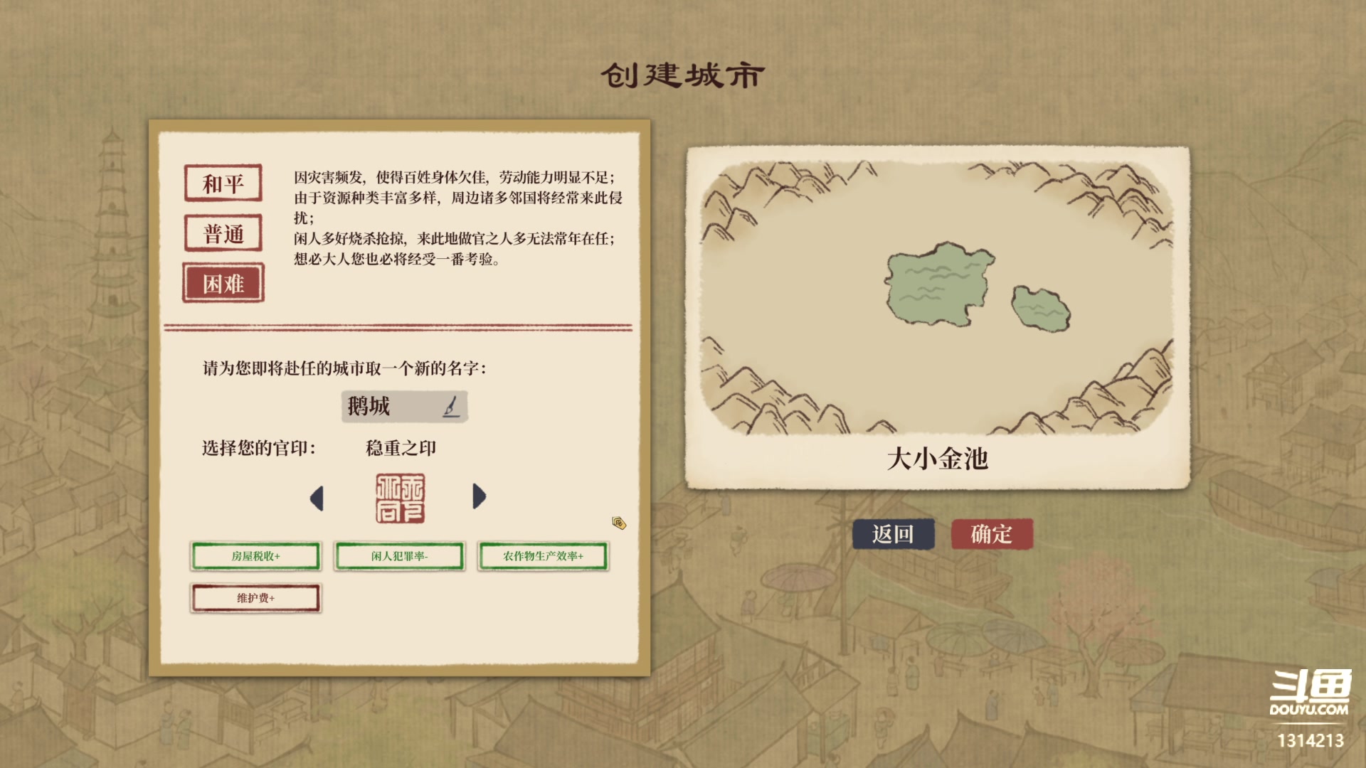 【2023-04-29 16点场】阿良林暦：快乐每一天~ 1314213