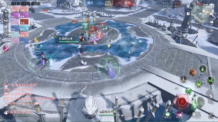 逆水寒手游2测入场券06