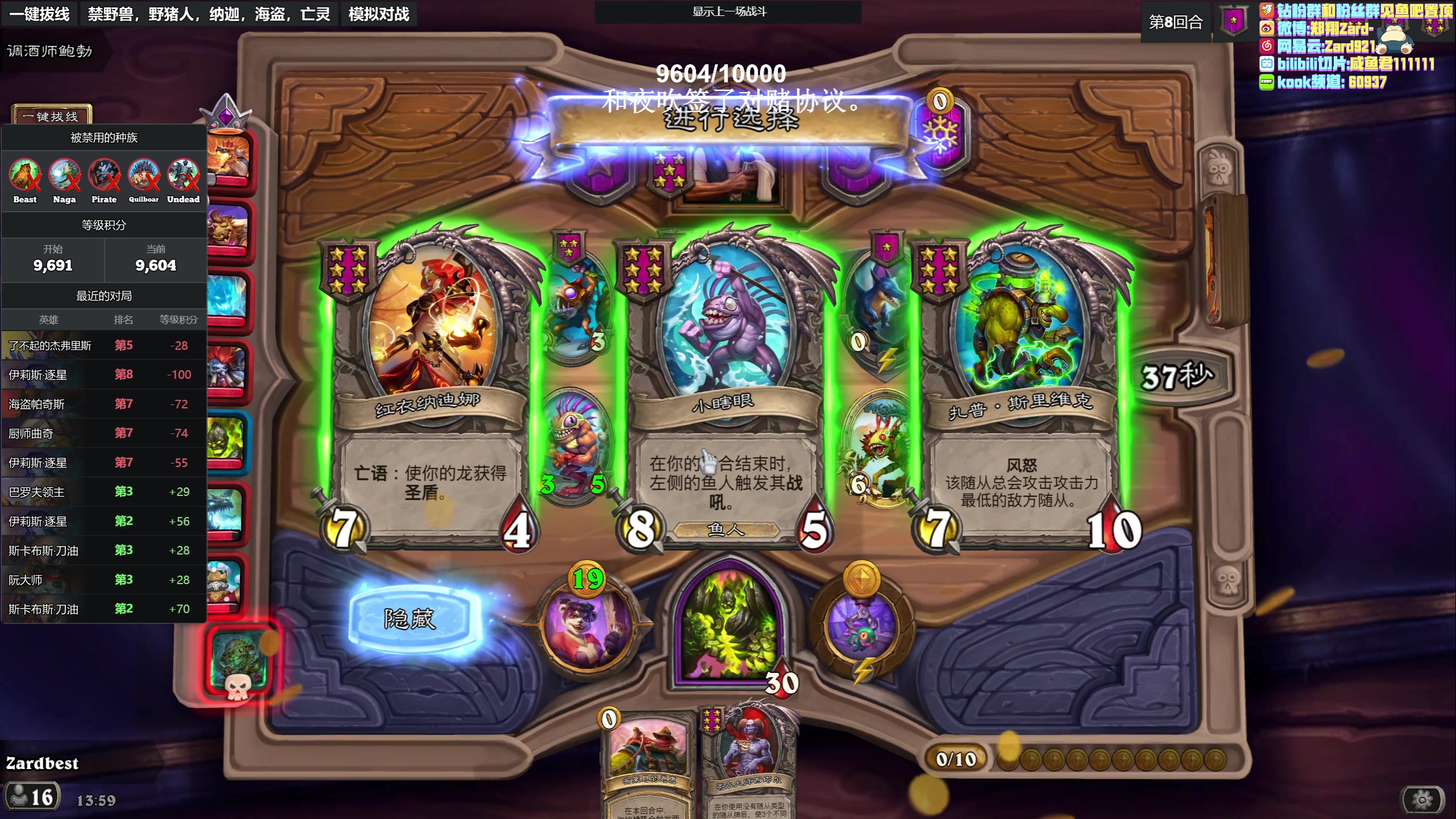 【2023-04-30 13点场】zard1991：zard1991 chill dude