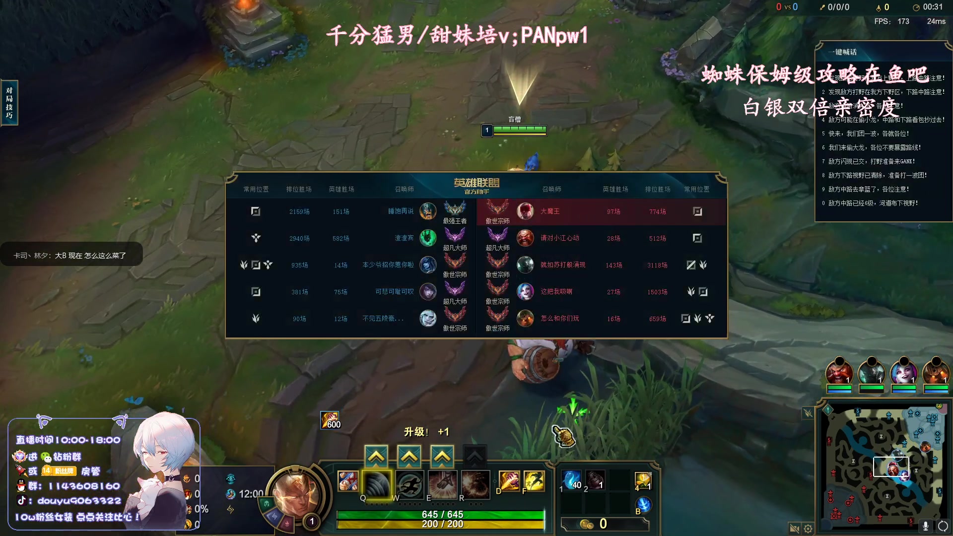 【2023-04-29 19点场】林子文i：峡谷之巅王者局！！！