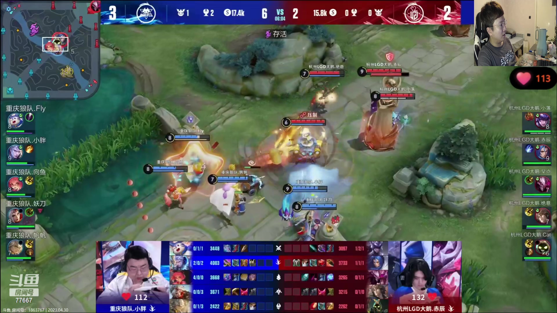 【2023-04-30 22点场】北笙：北笙解说：狼 vs LGD