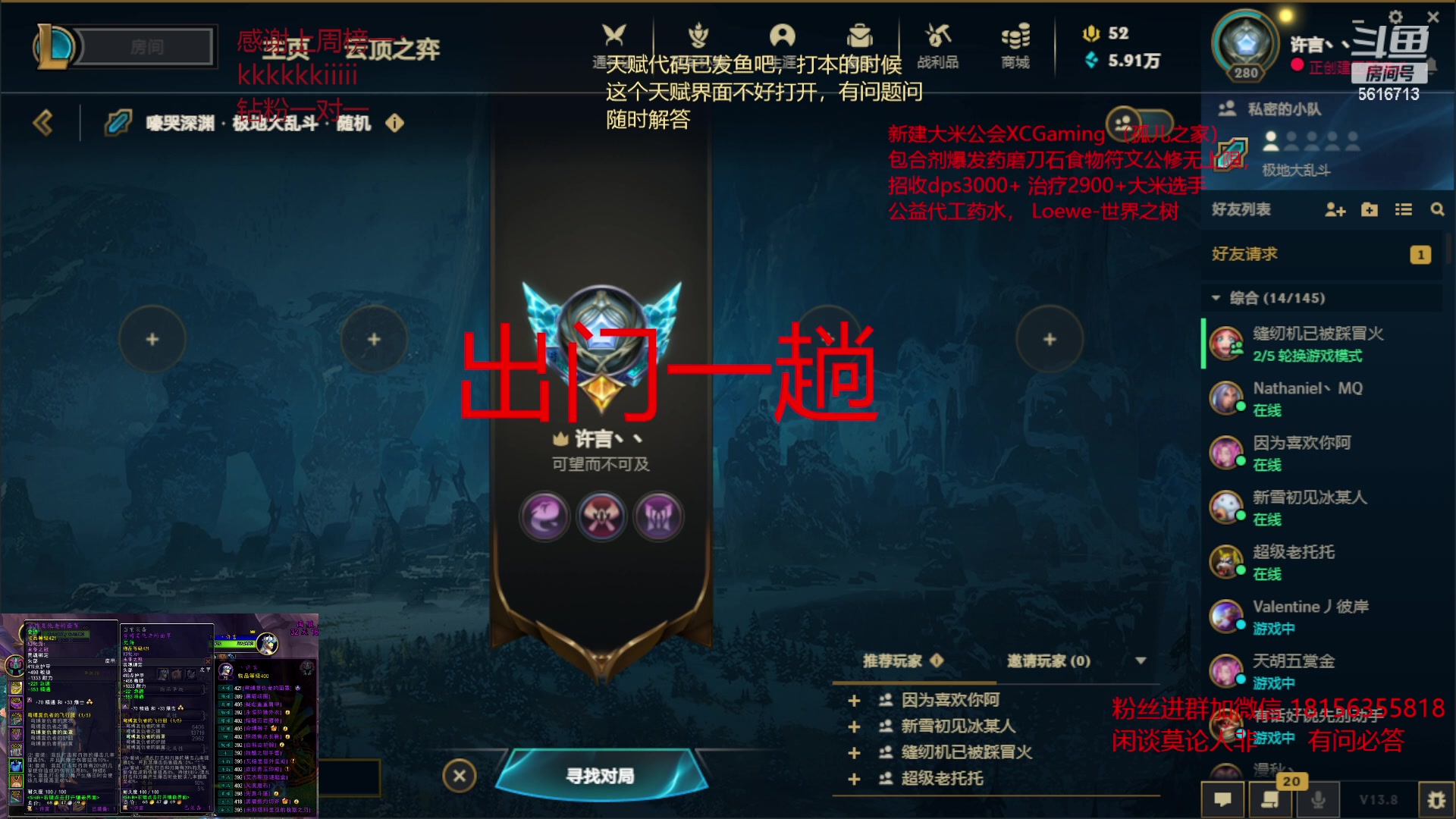 【2023-04-28 16点场】许言0407：许老板：恶魔猎手大秘境