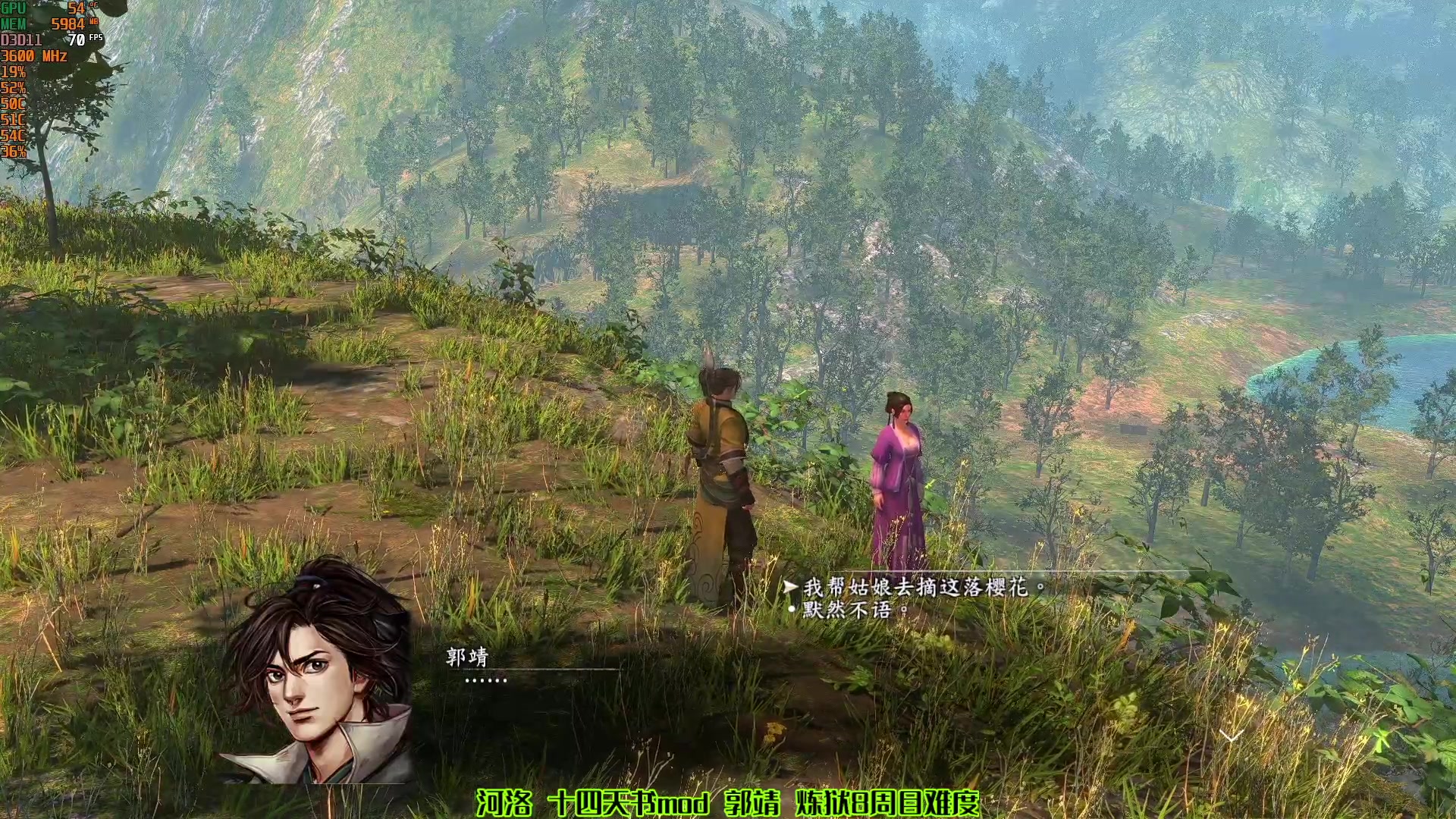 【2023-04-24 08点场】shalou88沙漏哥：河洛 十四天书mod~