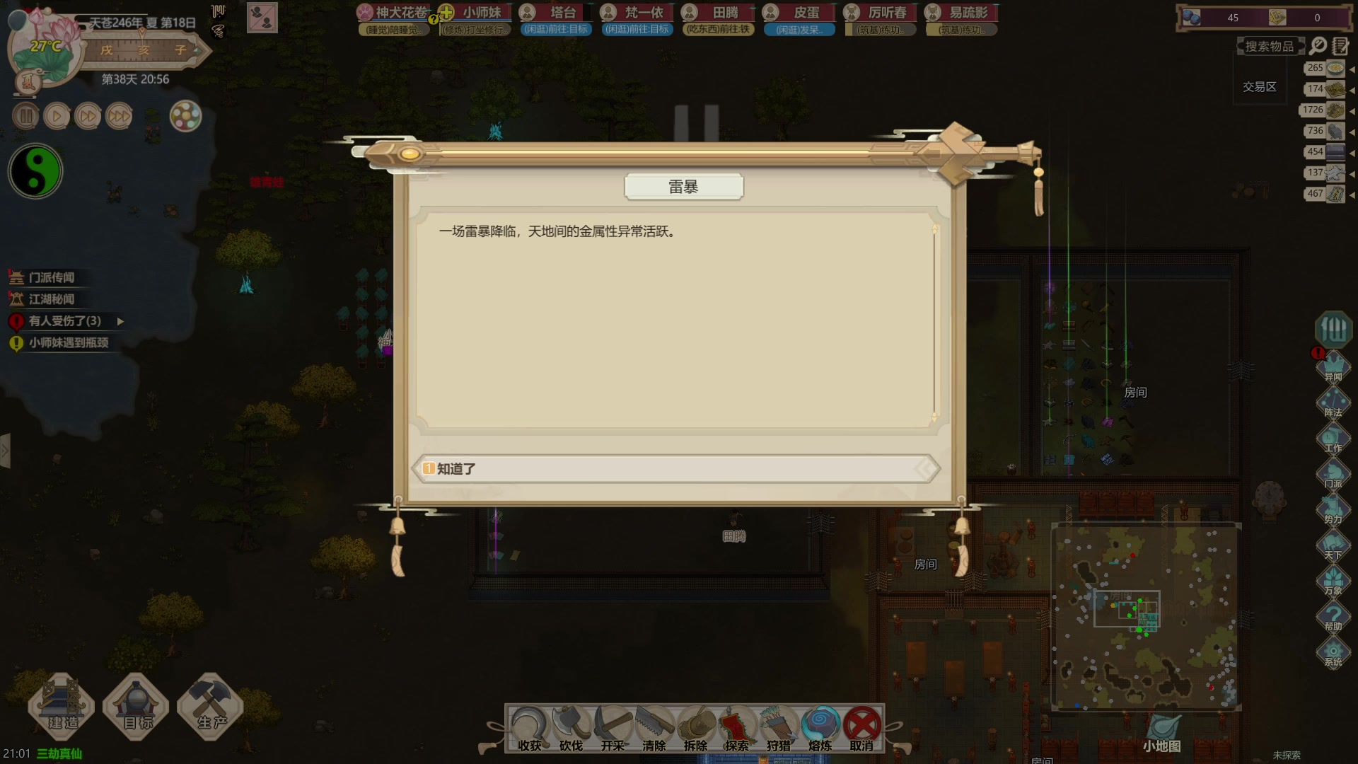 【2023-04-28 20点场】Li李子安：归凤求凰意，寥寥不复闻。