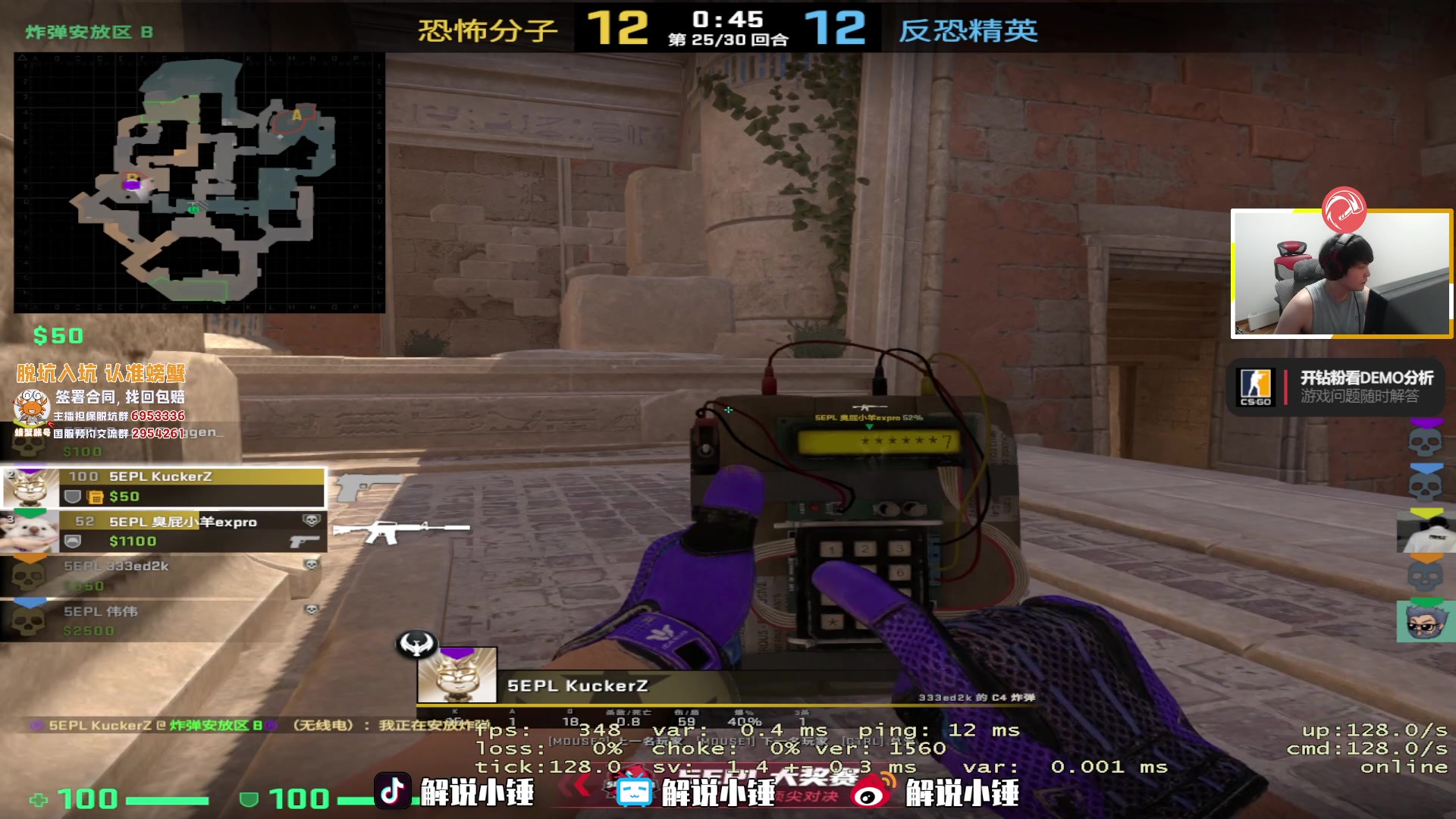 【2023-04-29 22点场】CSGO解说伟伟：5EPL又来挣窝囊费了！双倍