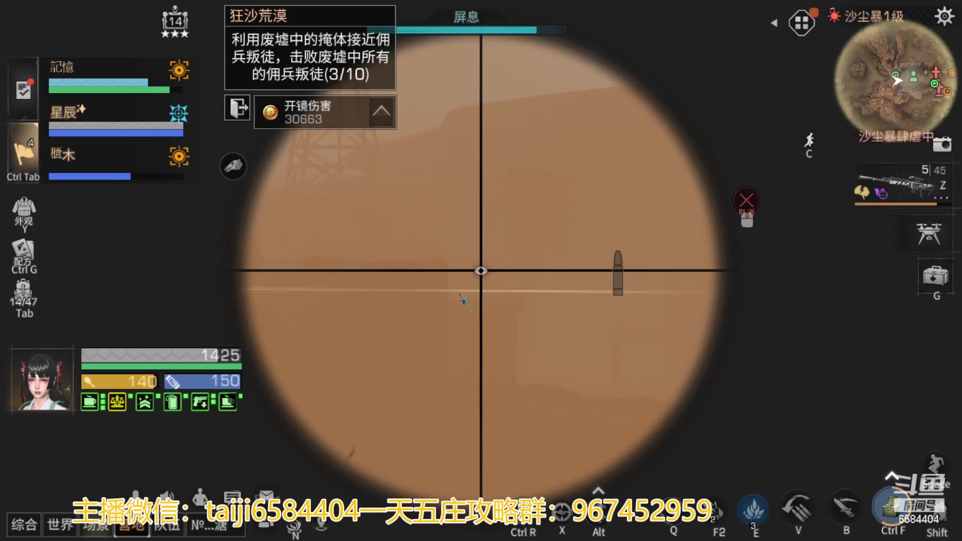 【2023-04-30 15点场】中华田园冯太极：备战共创服/或者暑假区