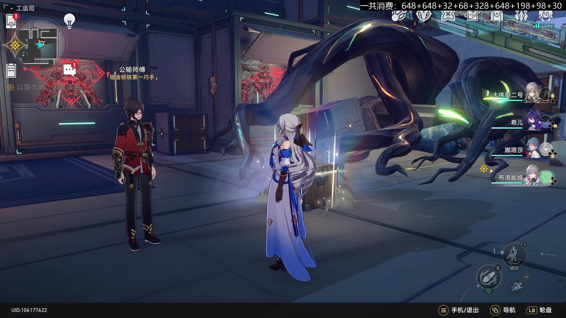 【2023-04-30 15点场】猫叔灬灬：【猫叔】7:30崩铁直播 然后月末总结~