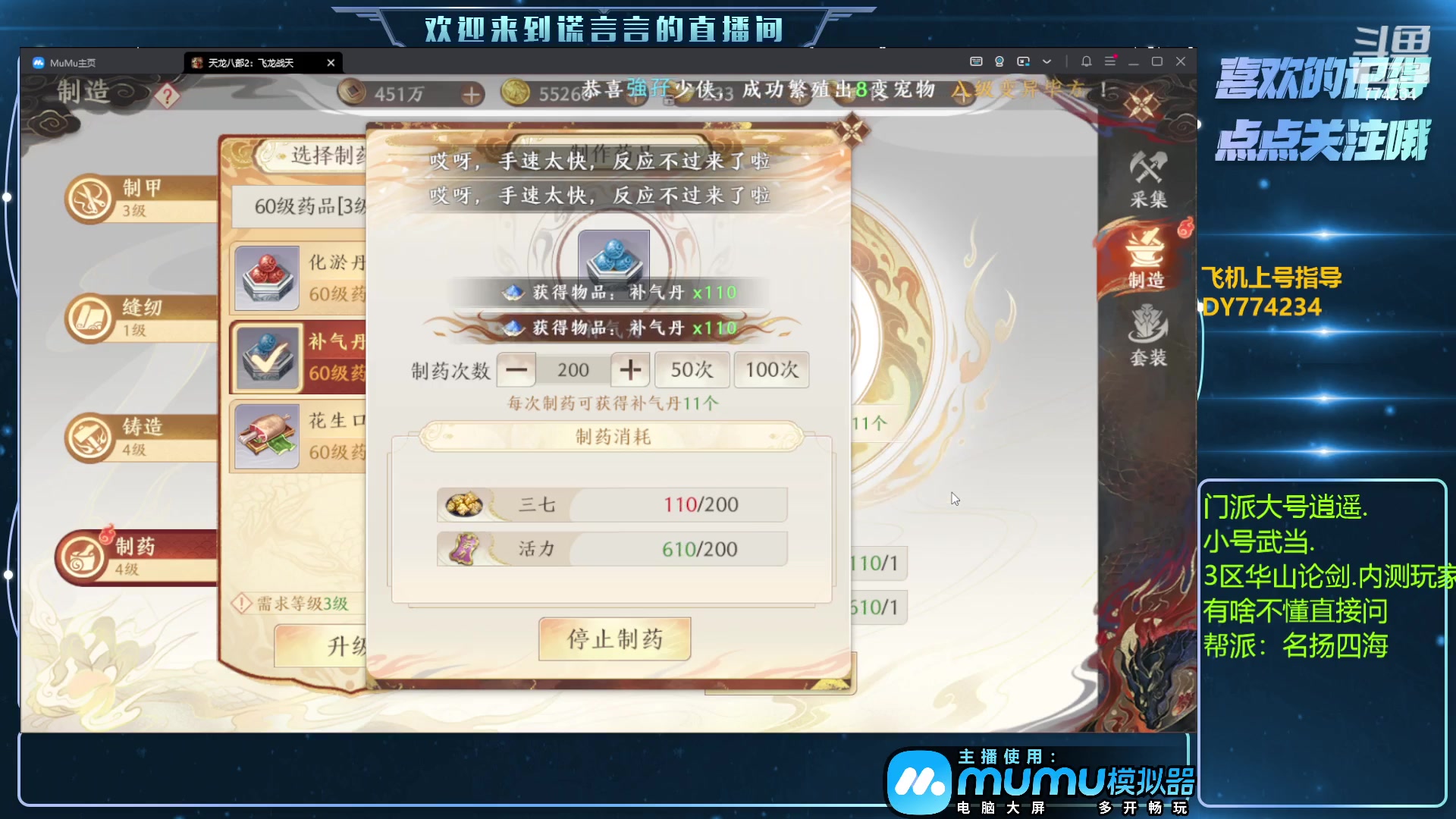 【2023-04-30 17点场】谎言言0V0：细节决定成败.......来玩