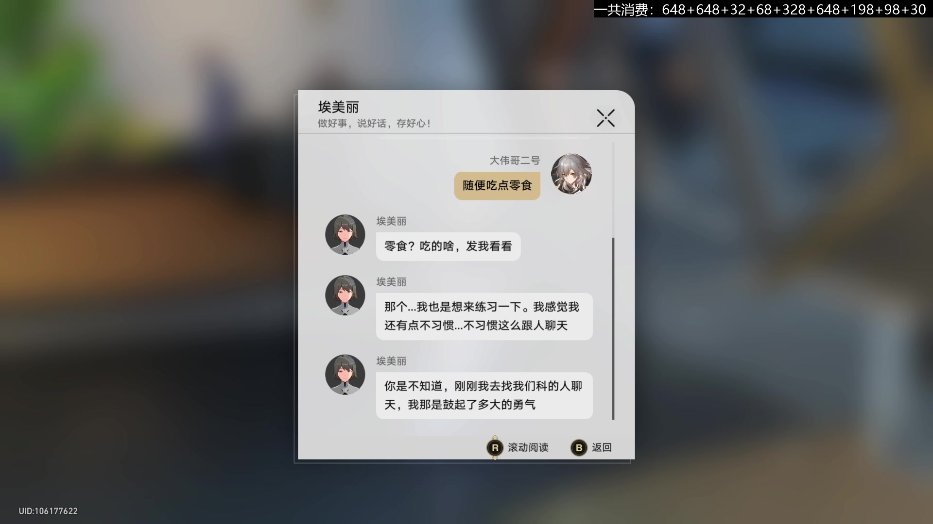 【2023-04-30 11点场】猫叔灬灬：【猫叔】7:30崩铁直播 然后月末总结~