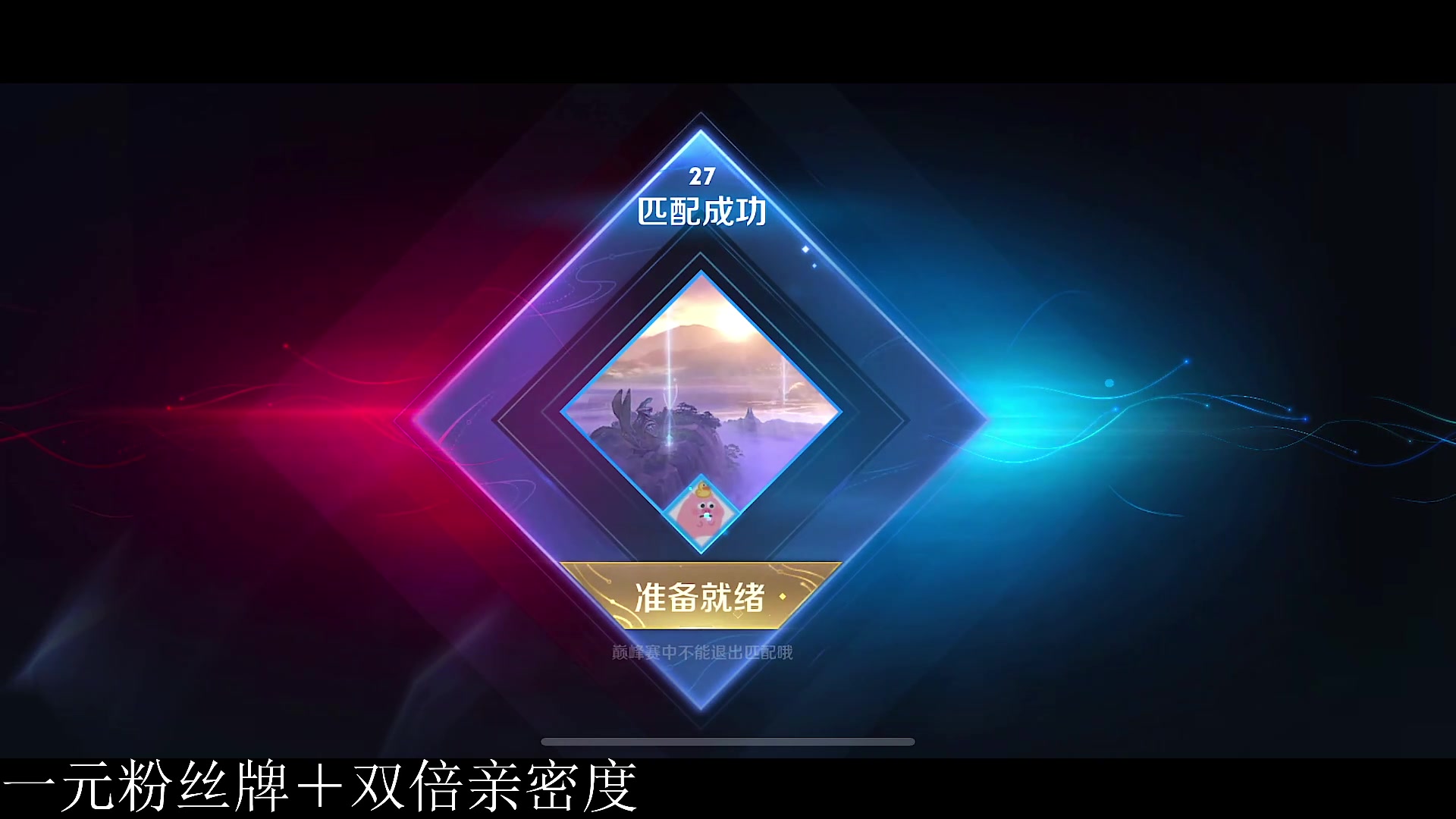 【2023-04-30 12点场】不如叫我慢慢：国一关羽！一元粉丝牌，白银双倍