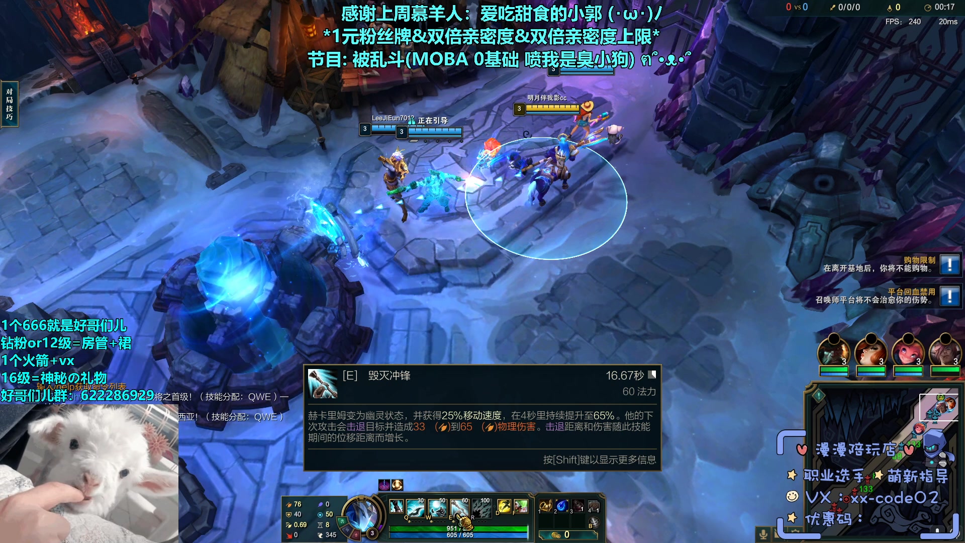 【2023-04-29 03点场】请给我画一只羊：小羊：一元粉丝牌 双倍亲密度 六倍上限⭐