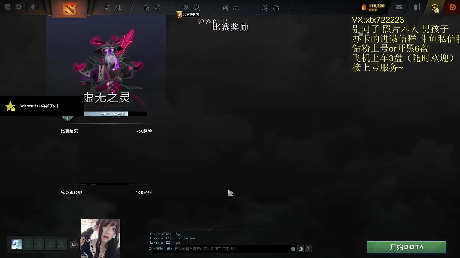 【2023-04-30 02点场】天了个天610：女装小可爱~实力8千整