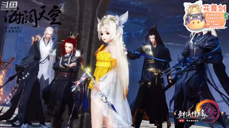 【2023-04-30 19点场】花舞剑：双倍卡！先竞技再英雄开荒