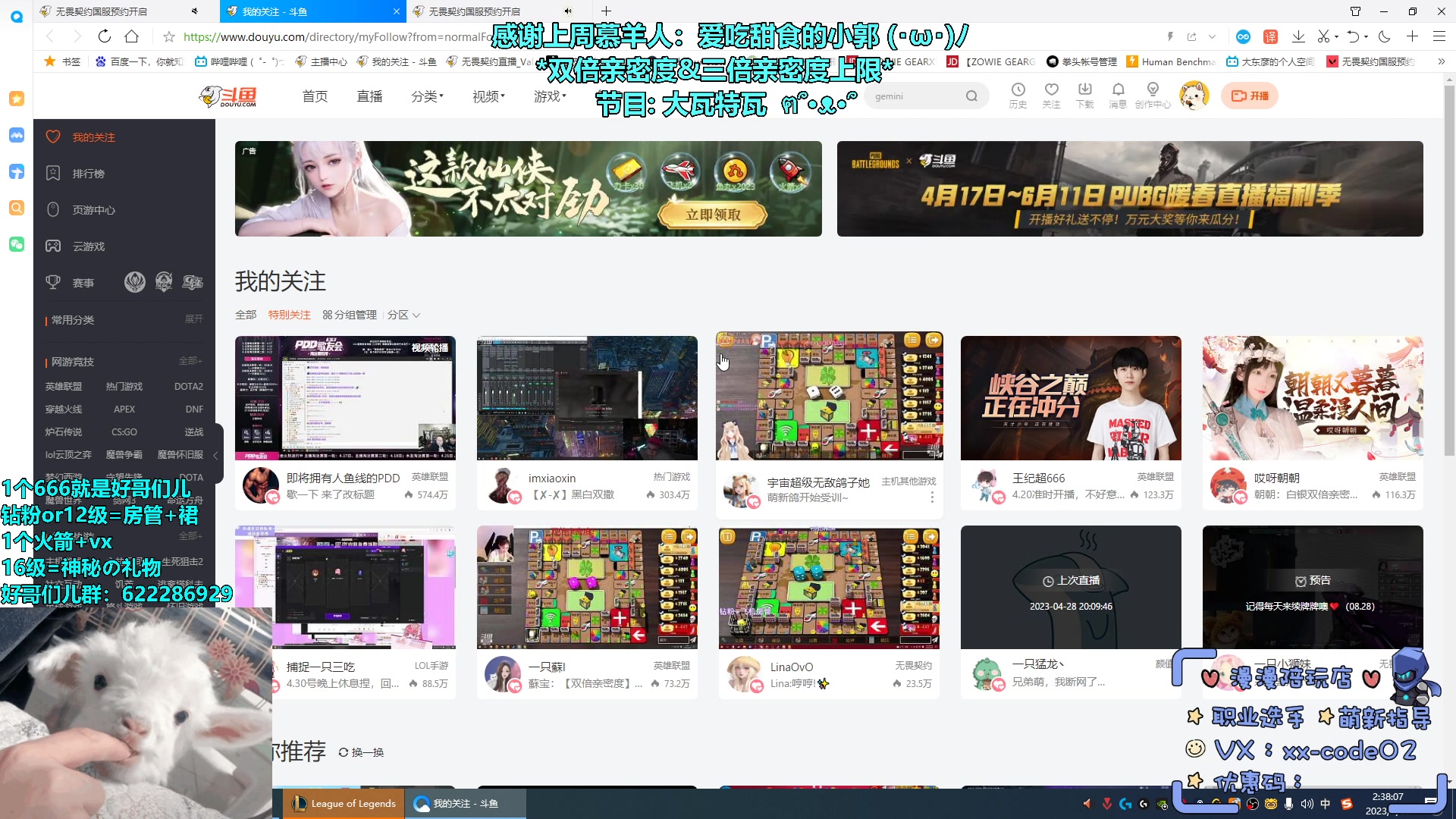 【2023-04-30 02点场】请给我画一只羊：小羊：黄金双倍亲密度 三倍上限⭐