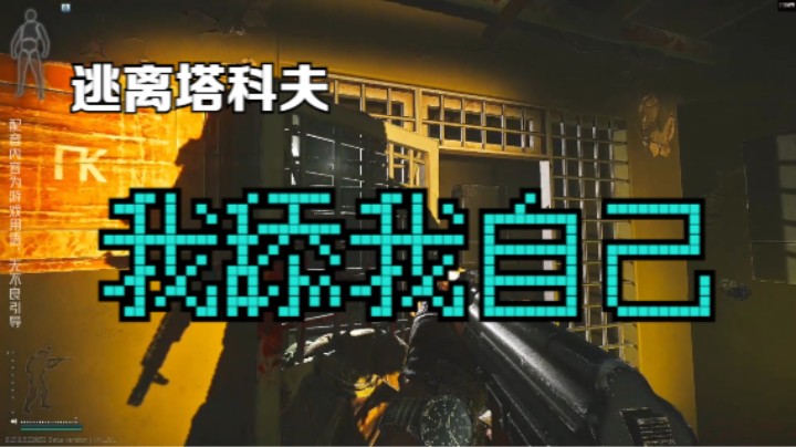 我舔我自己