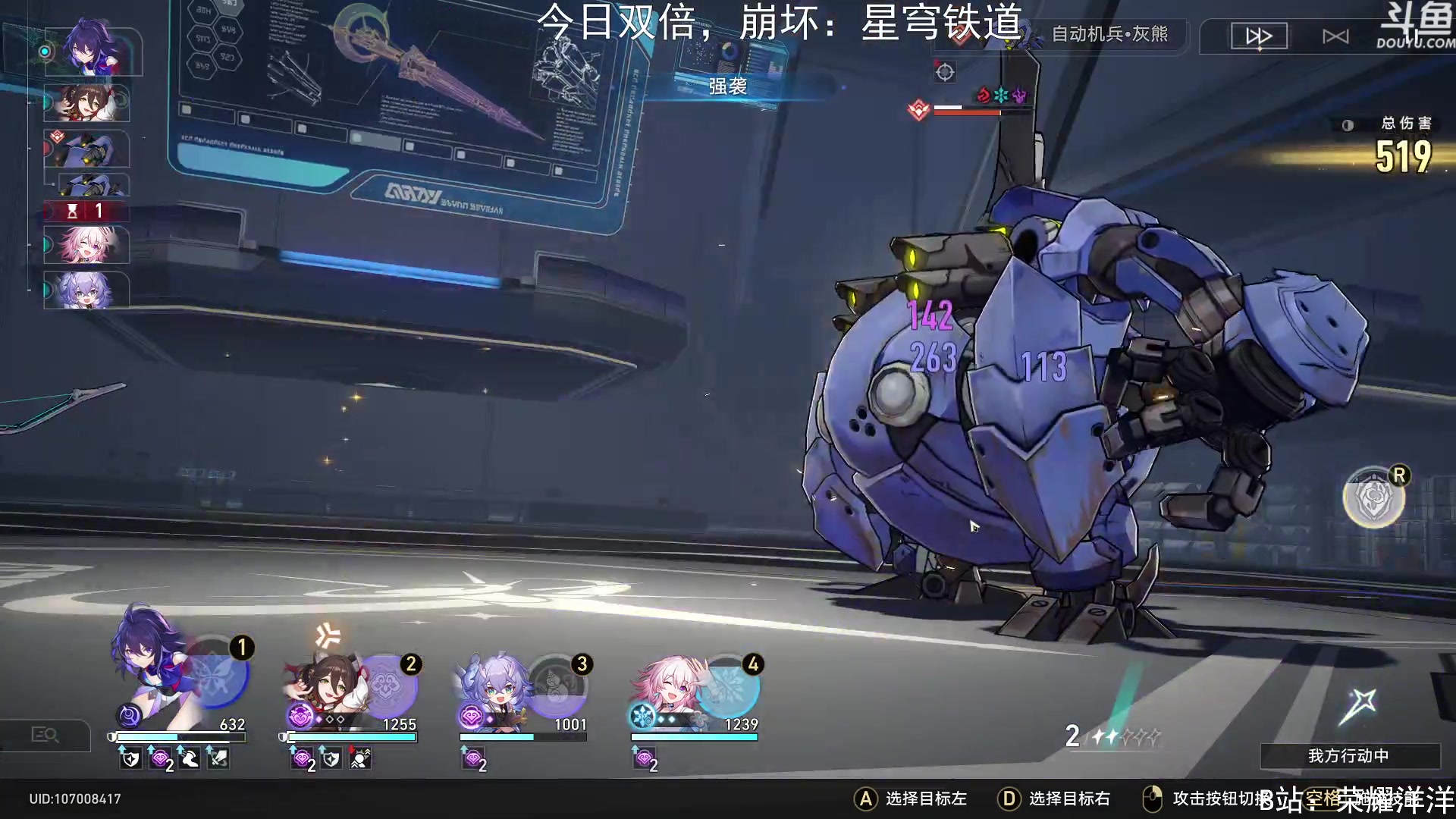 【2023-04-30 01点场】荣耀洋洋：【洋洋】一元卡粉丝牌了！！！