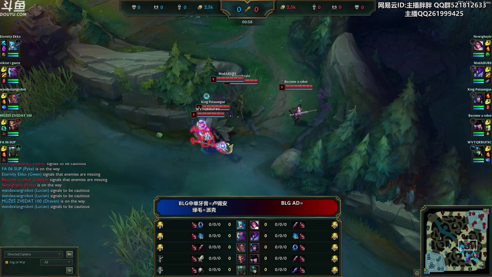 【2023-04-29 23点场】胖胖灬：胖胖OB：BLG全员 欧服乱杀？