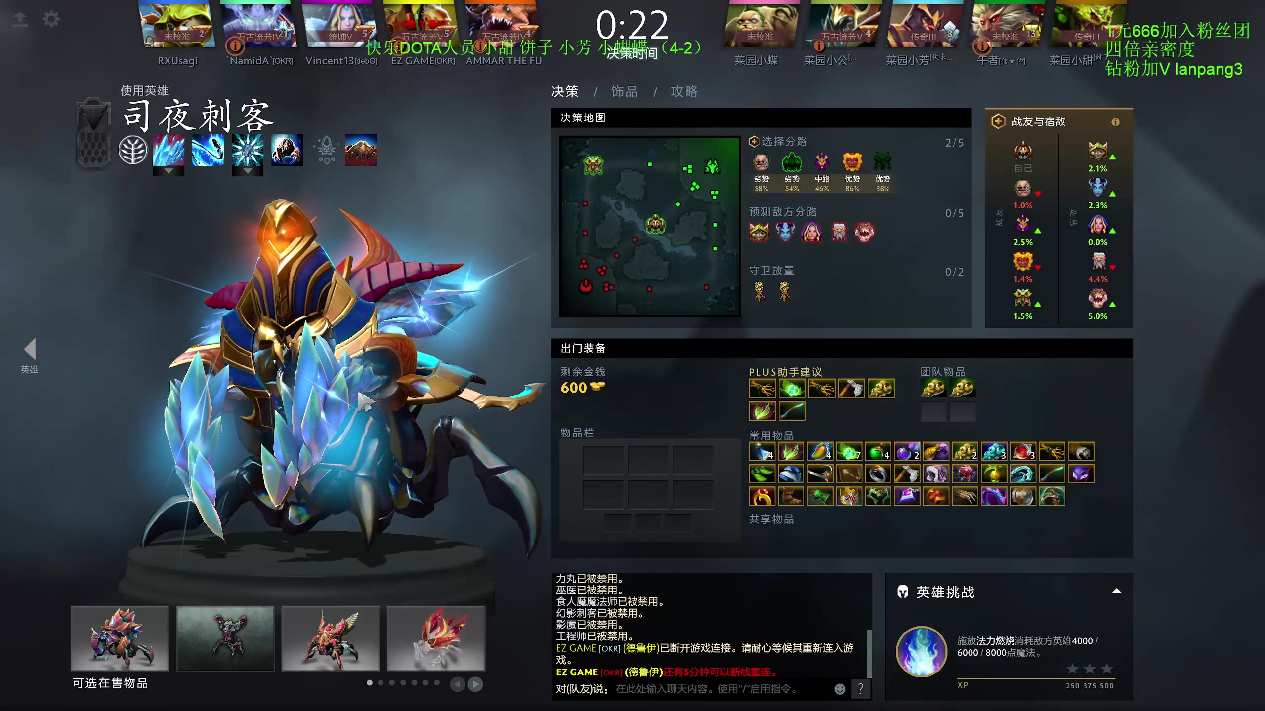 【2023-04-30 19点场】龚建ZSMJ：2点快乐五黑DOTA！