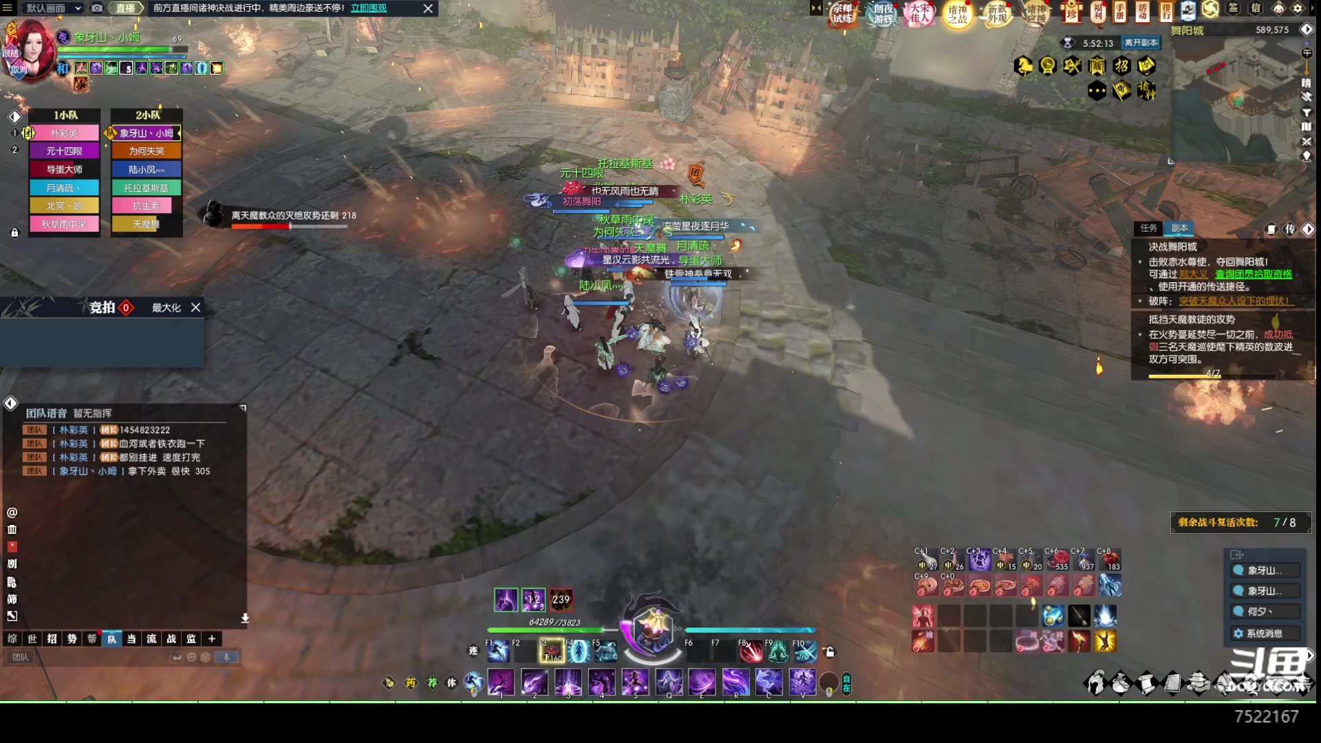 【2023-04-29 21点场】螃蟹Sam：【螃蟹】今日双倍亲密度嗷！