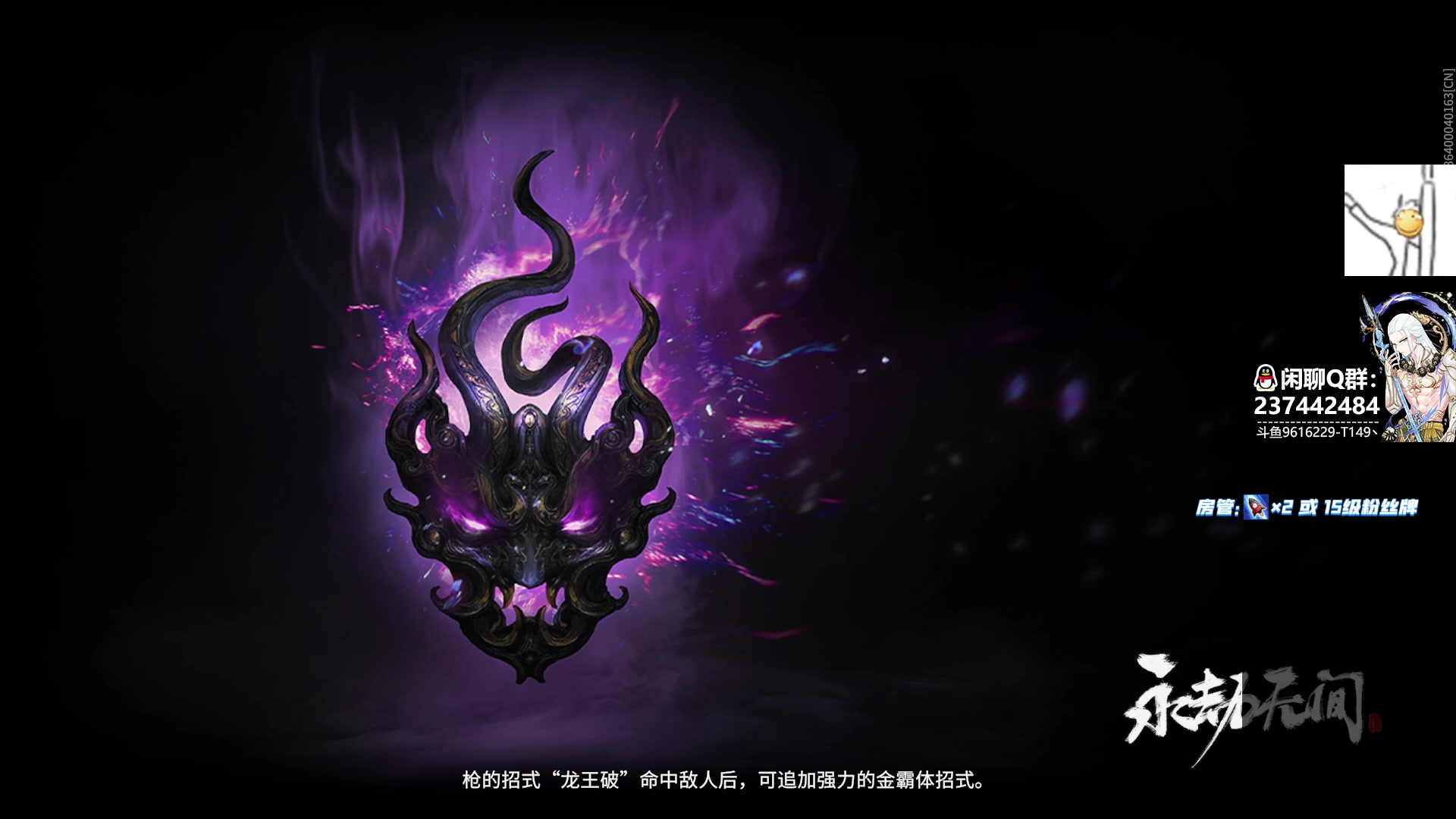 【2023-04-30 20点场】T149丶：上帝视野!