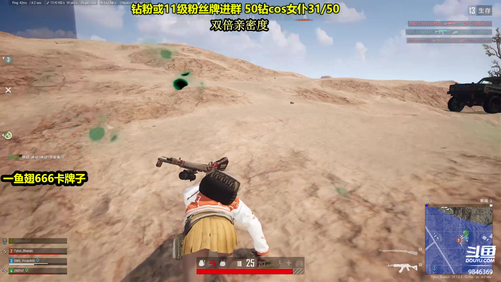 【2023-04-30 19点场】板板OwO：【呆猪】一元卡粉丝牌