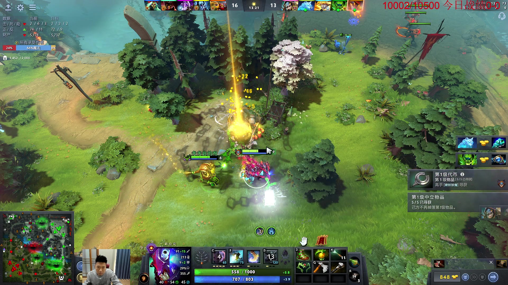 【2023-04-30 09点场】霸气虚幻哥1991：早上好i！钻石双倍亲密 73965