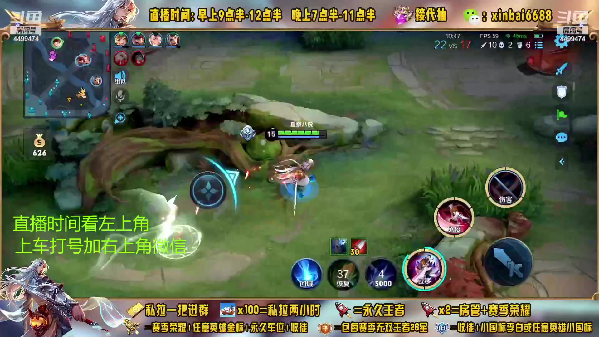 【2023-04-30 05点场】信白丶李白导师：国服李白带粉 有车位