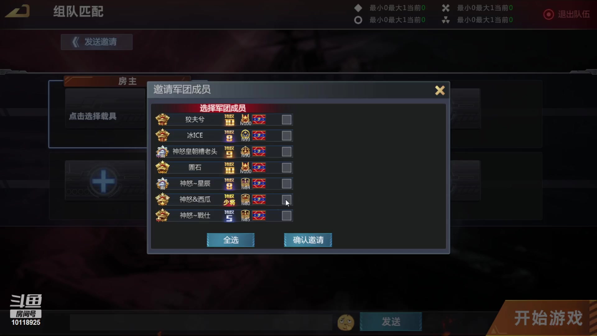 【2023-04-29 19点场】神怒流云飞沙：神怒~流云飞沙