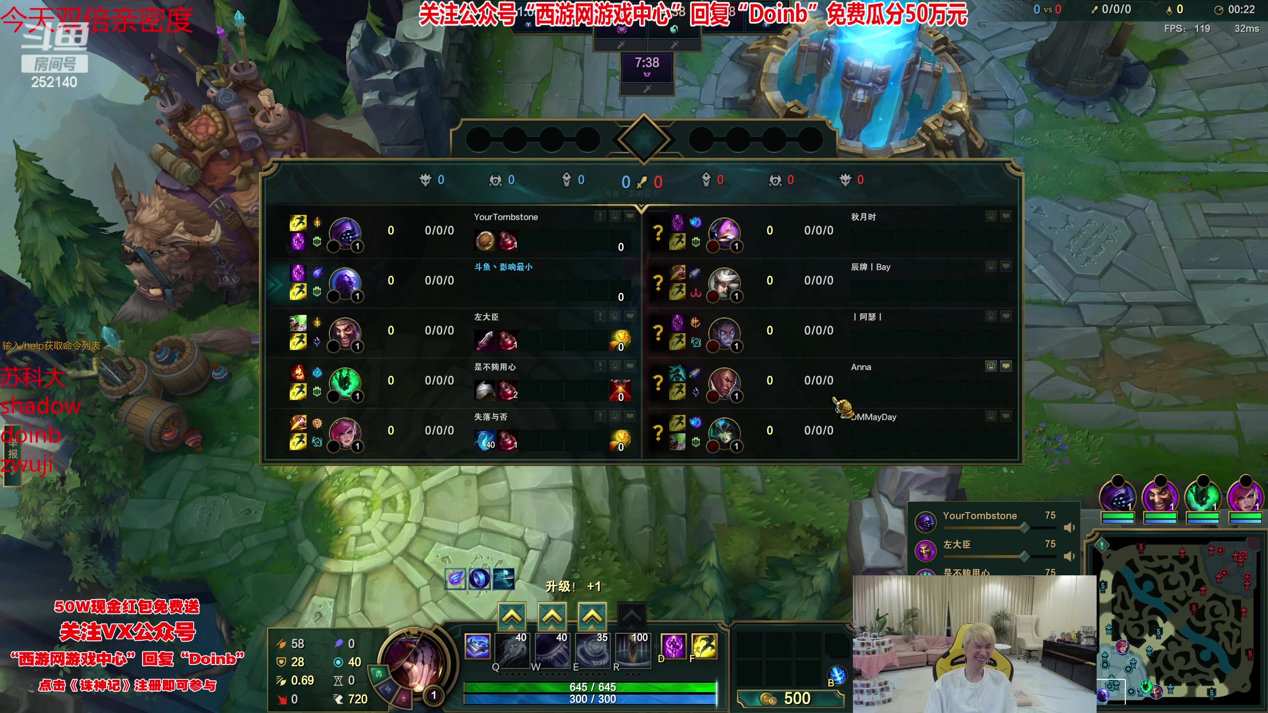 【2023-04-29 23点场】金咕咕金咕咕doinb：LBL 国服第14上第一