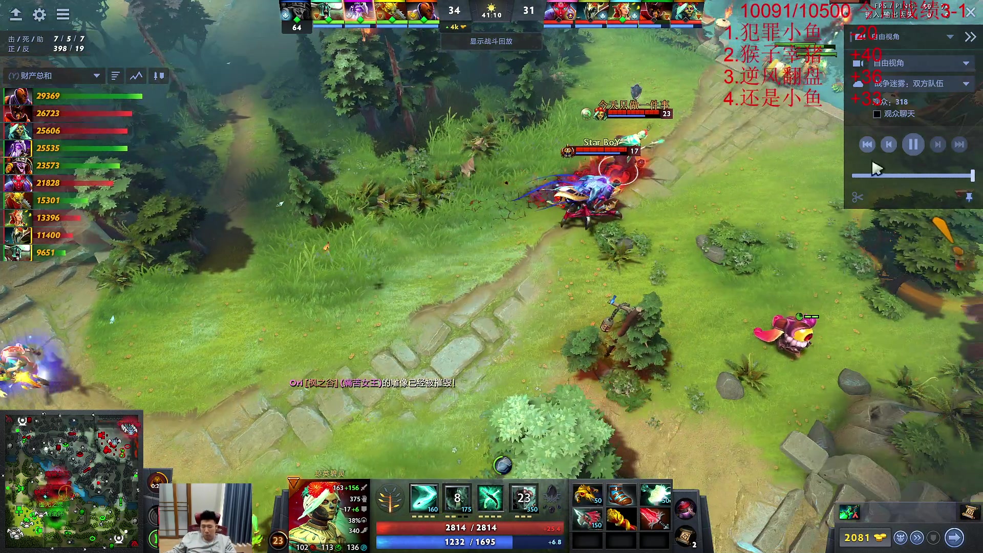 【2023-04-30 12点场】霸气虚幻哥1991：早上好i！钻石双倍亲密 73965