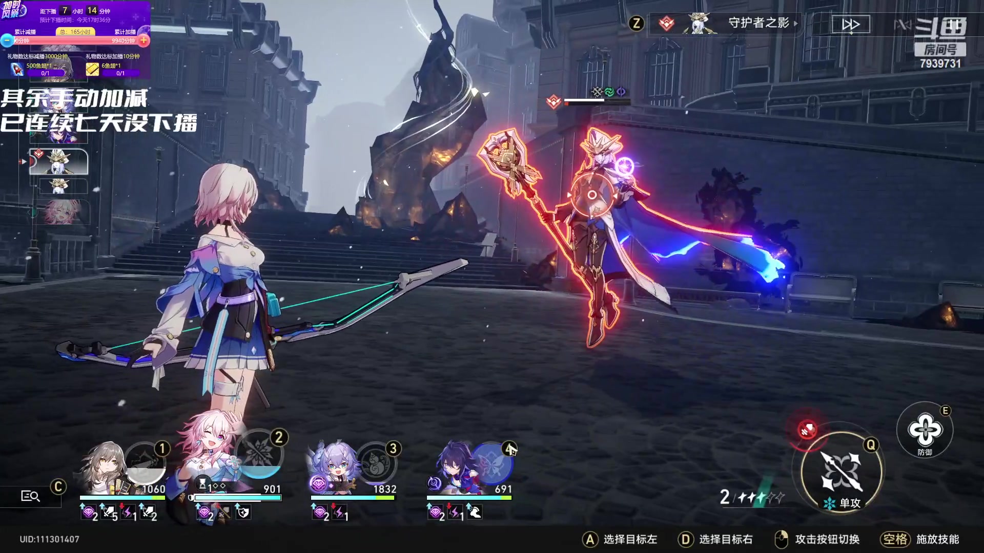 【2023-04-30 09点场】隐者丶丶：看我何时下播！！！