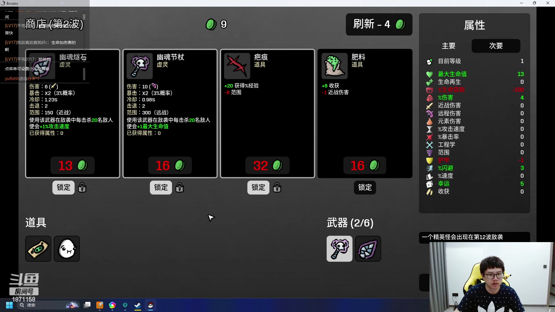 【2023-04-30 02点场】雪下望月7：望月：传奇的定义