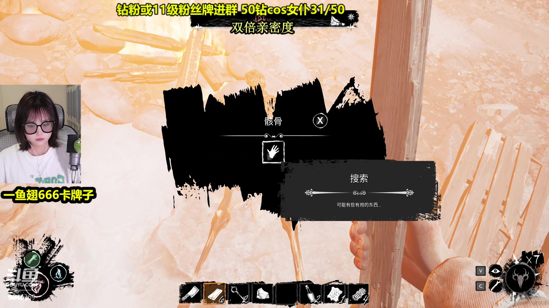 【2023-04-30 00点场】板板OwO：【呆猪】一元卡粉丝牌