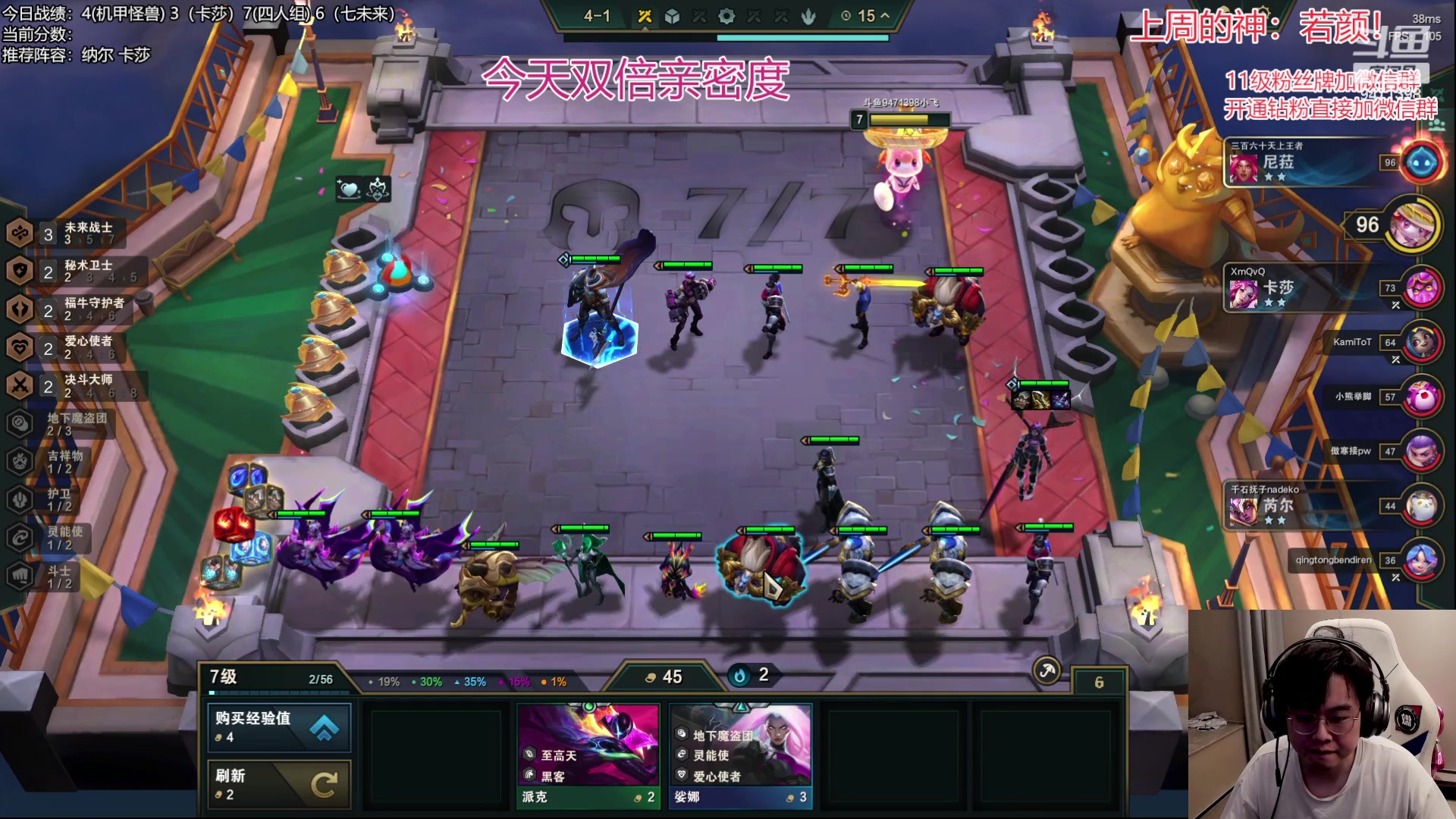 【2023-04-30 19点场】NB丶小飞：小飞：好好冲个第一吧！