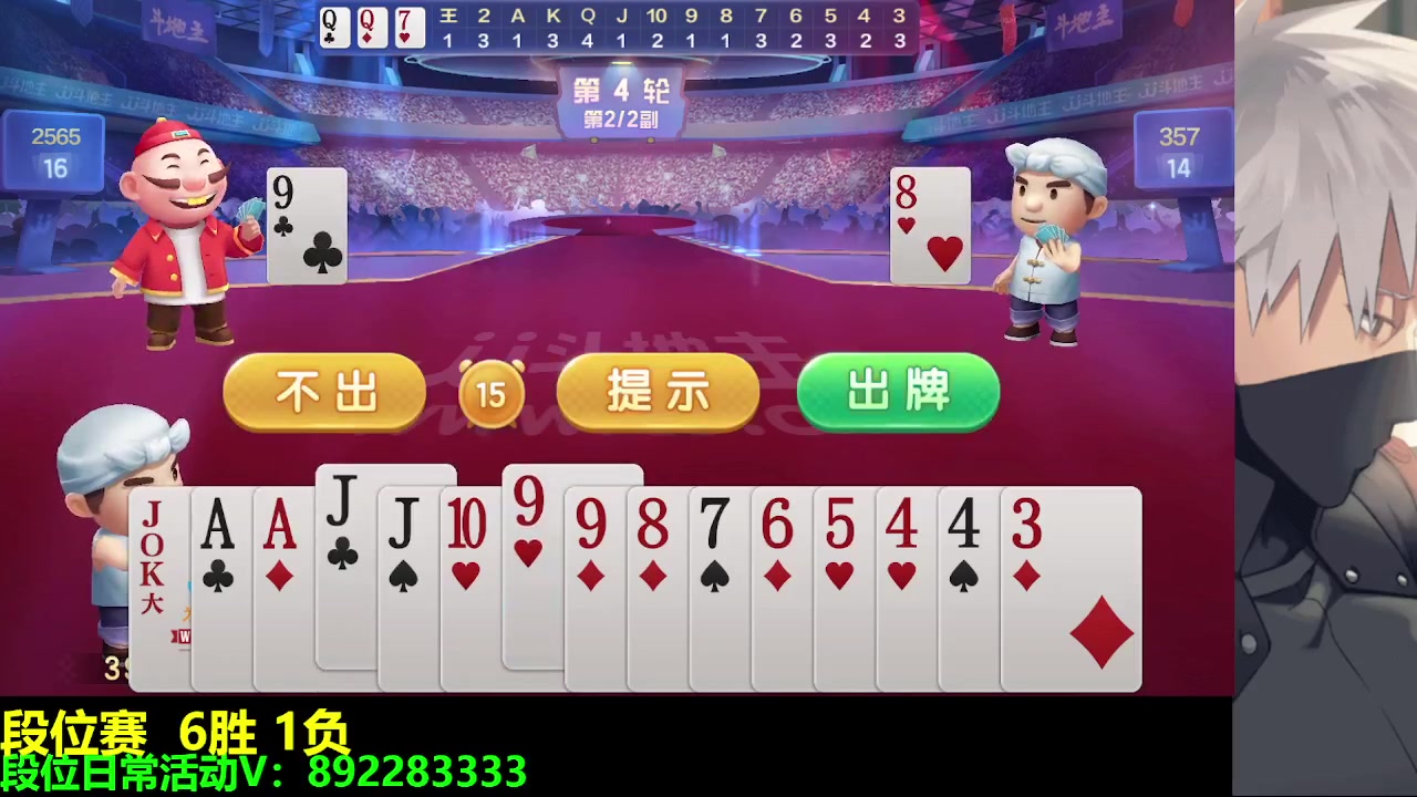 【2023-04-30 04点场】9293丶欧皇鸦：乌鸦：无差别试试水，佩恩六道登场！