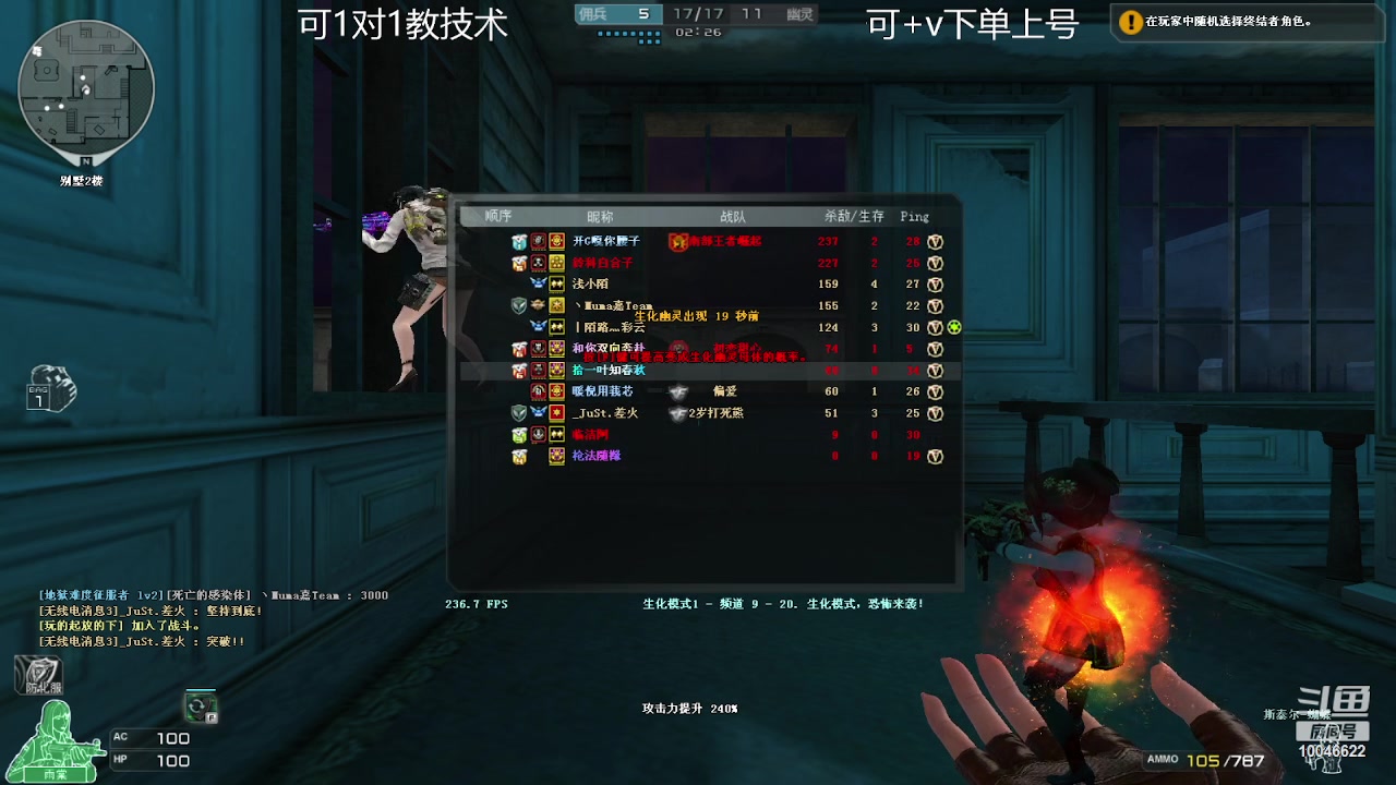 4.30，无线电50，音乐30后25