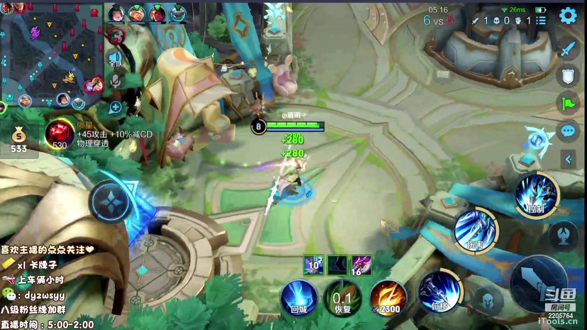 【2023-04-30 05点场】赵猥琐丶赵云导师：最强国服赵云一打九！