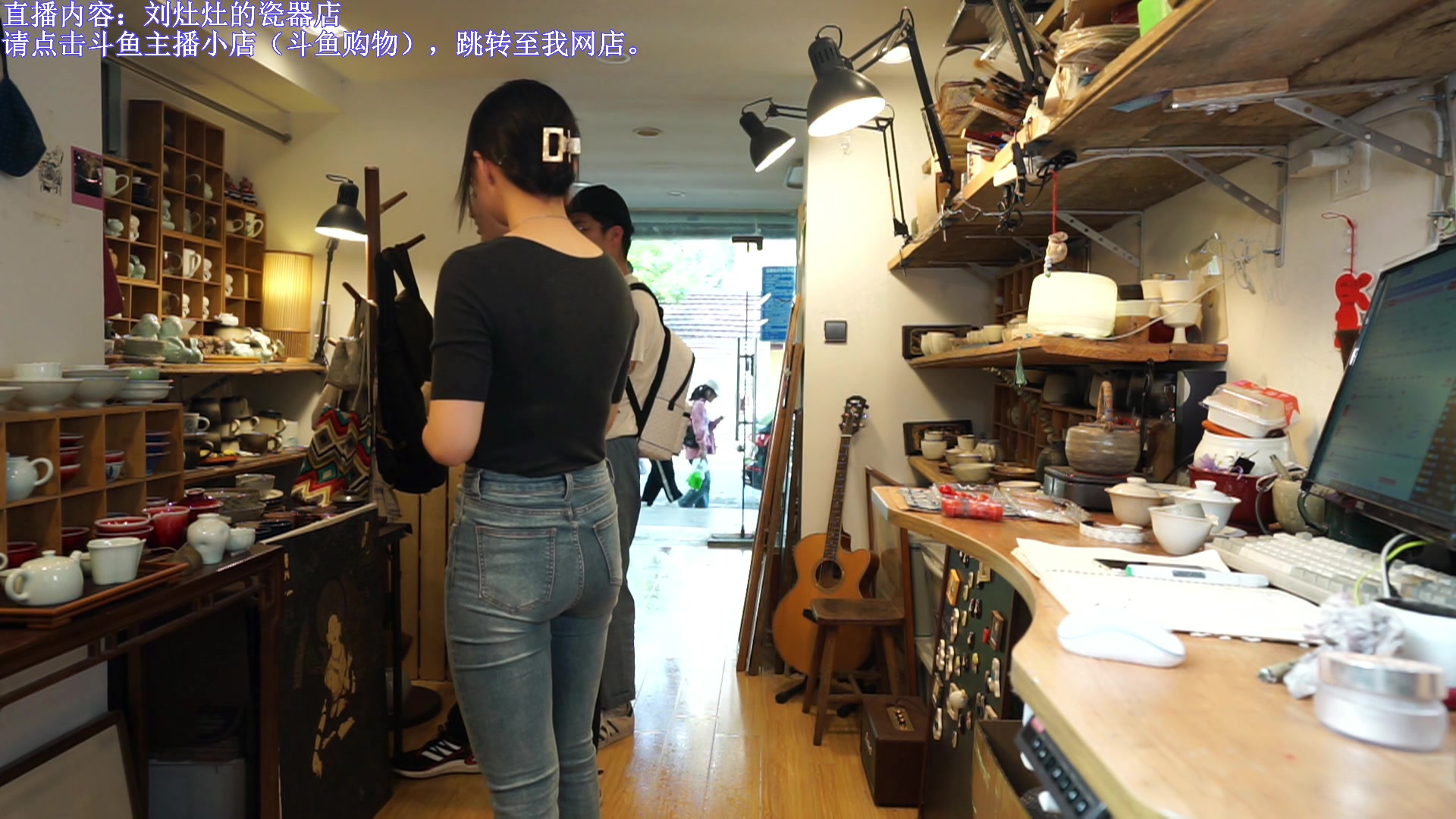 【2023-04-30 16点场】刘灶灶：刘灶灶的瓷器铺，周日啦