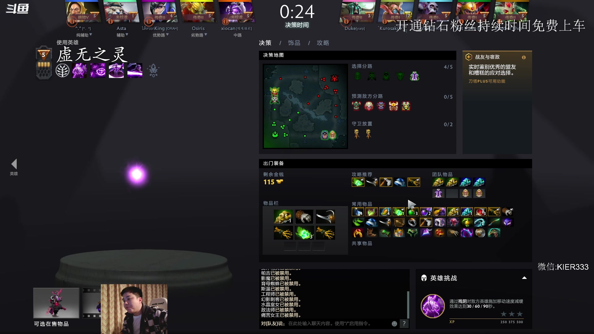 【2023-04-30 05点场】叶子长青K：大展宏图 带你上分