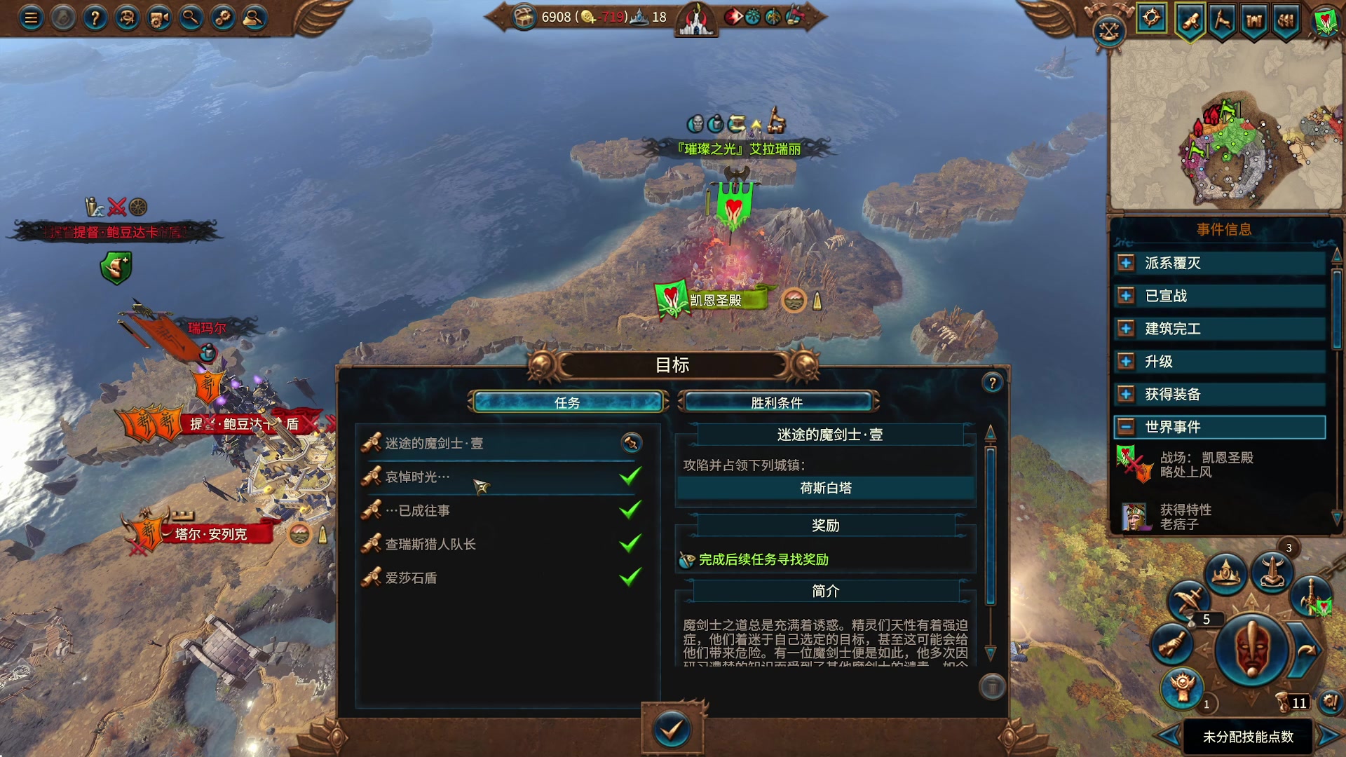 【2023-04-29 21点场】主播无忧丶：【小奶团】战锤3高精女王多mod档