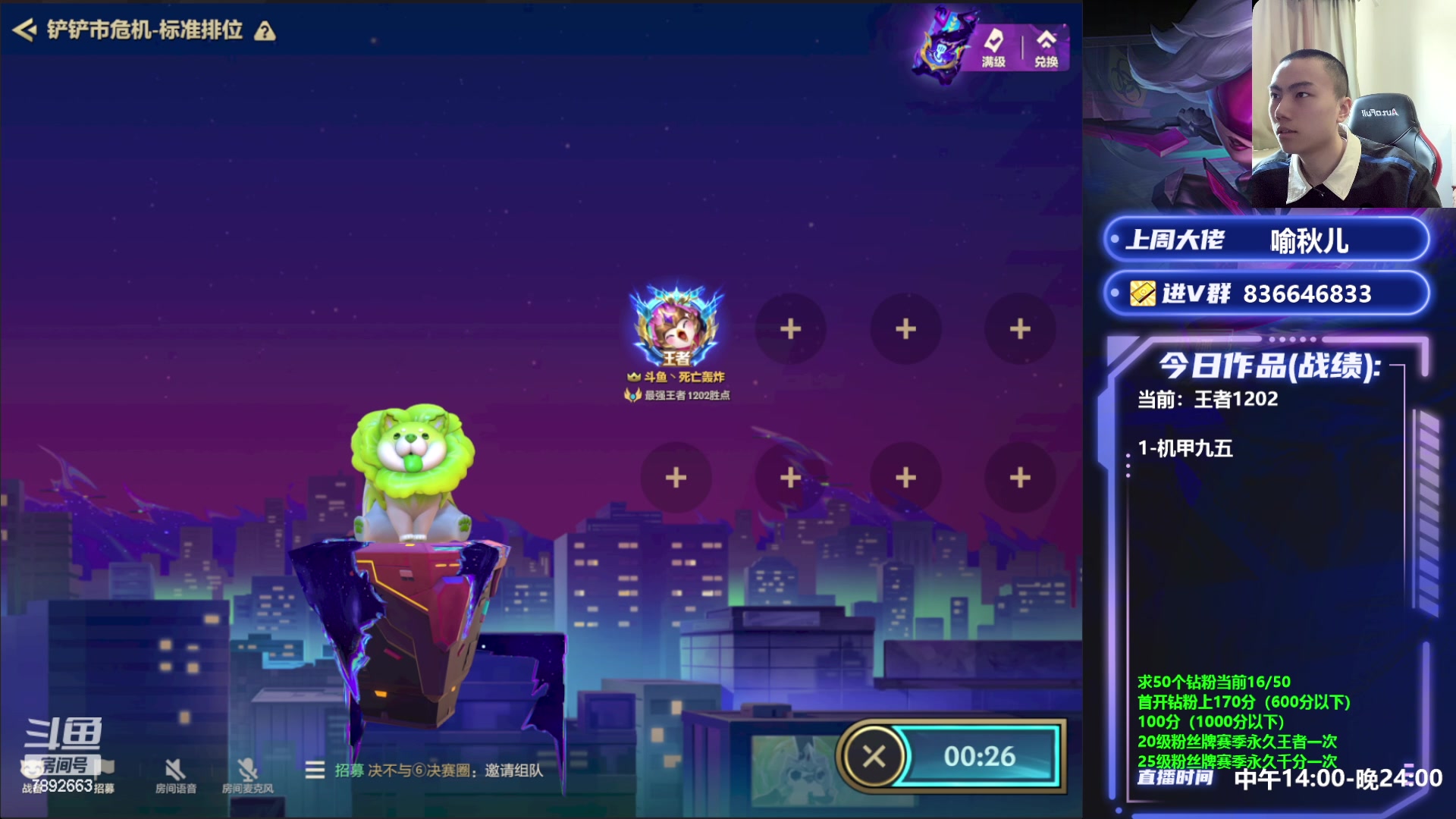 【2023-04-30 14点场】死亡轰炸DD：源计划枪手把把C