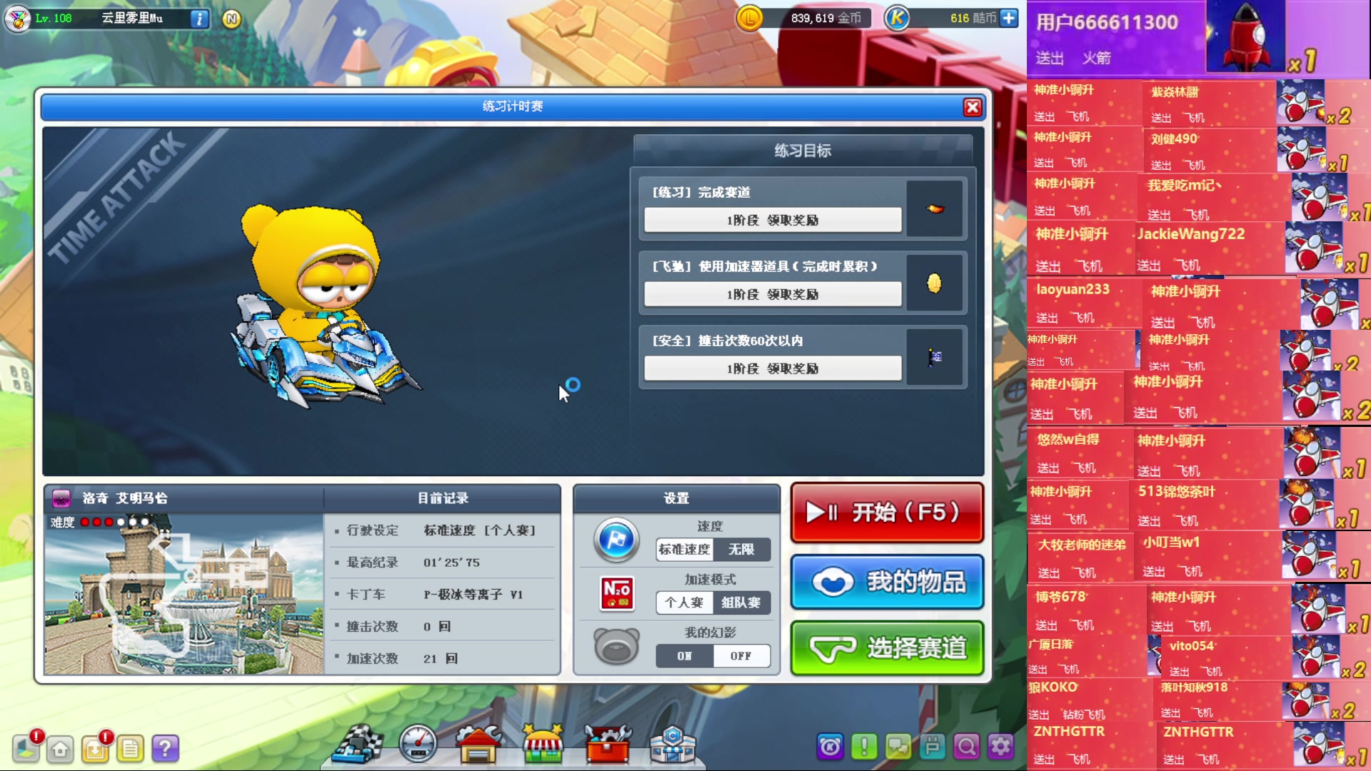 【2023-04-30 00点场】AMG小牧：练练不会的图~