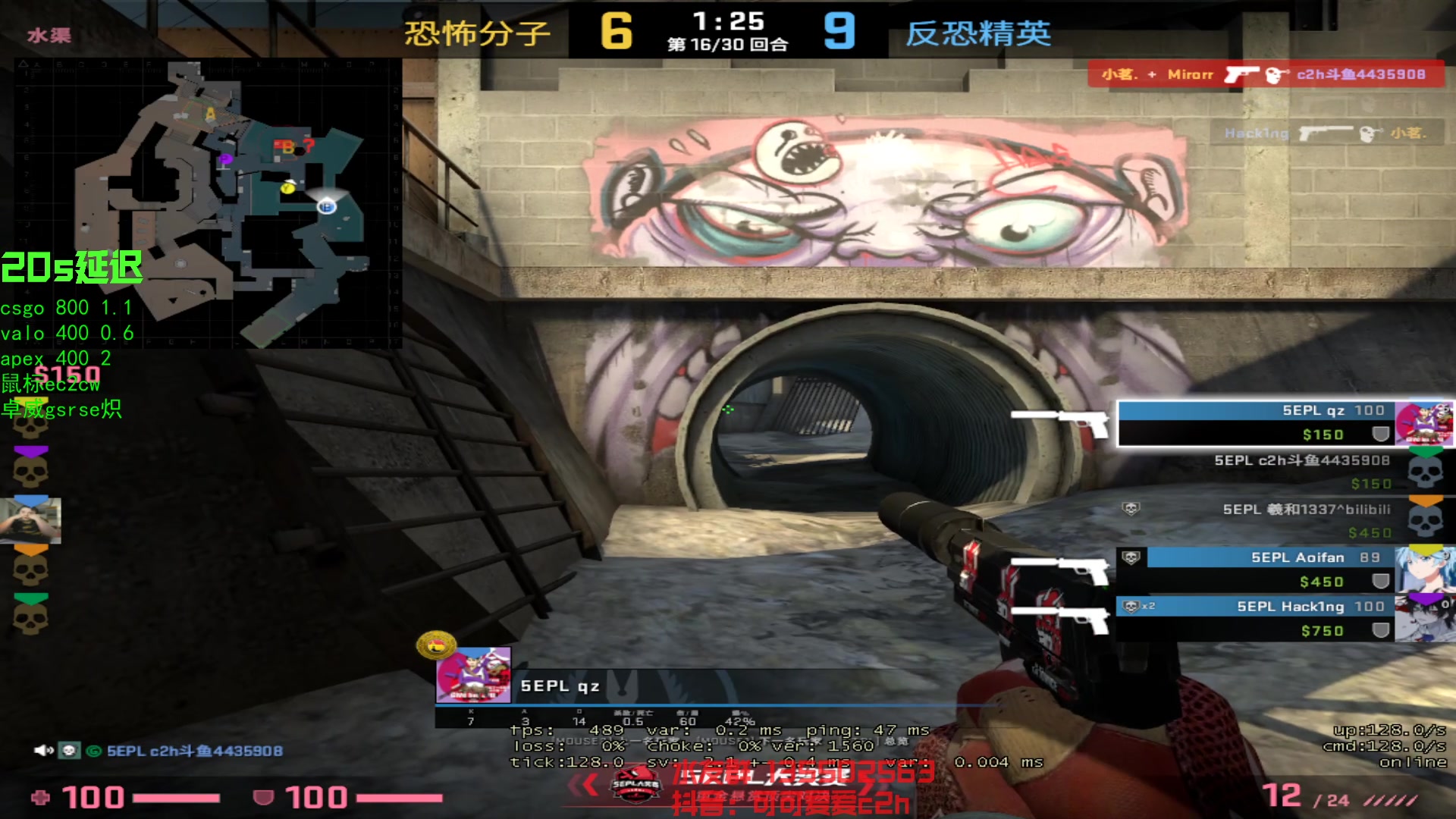 【2023-04-30 02点场】可可爱爱c2h：zywoo决策 karrigan瞄准