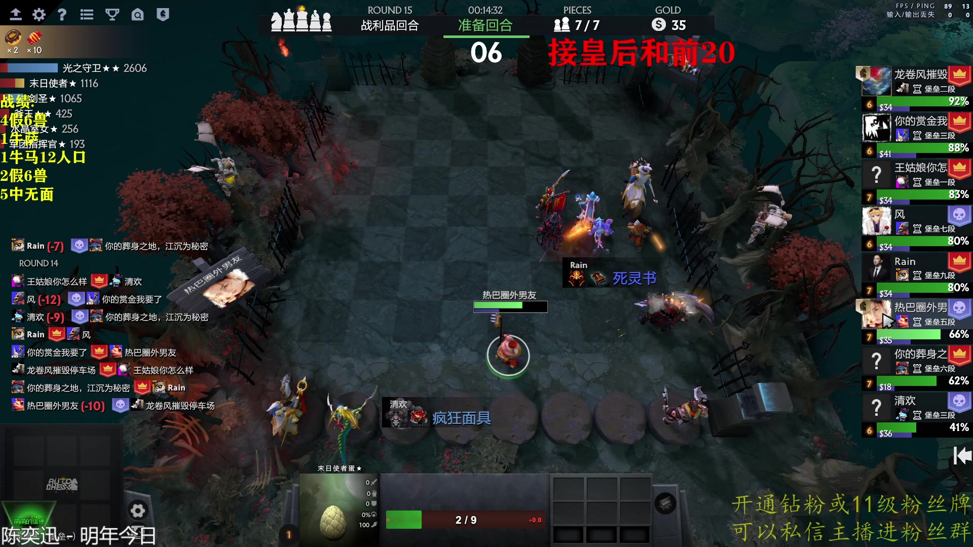 【2023-04-30 03点场】棋迷iluhr：水友赛娱乐随便进